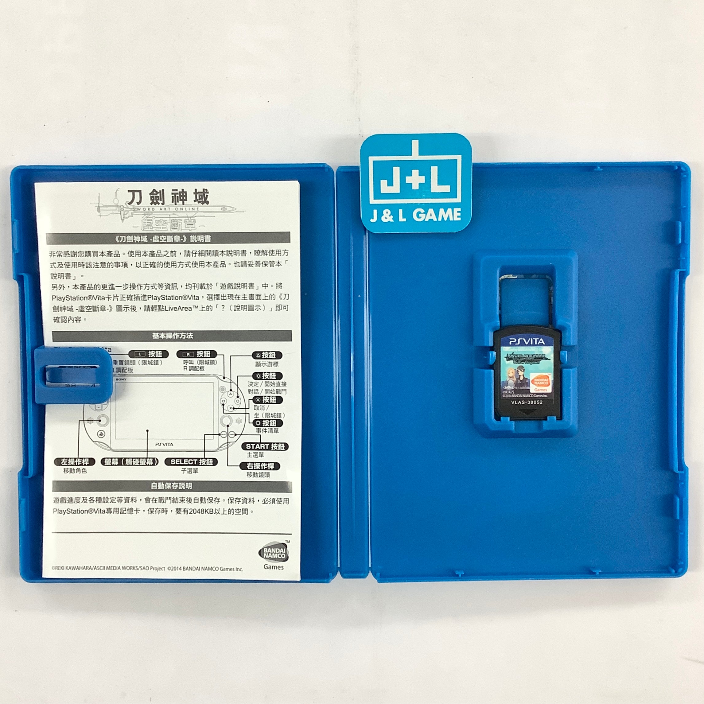 Sword Art Online: Hollow Fragment (English + Chinese Subs) - (PSV) PlayStation Vita [Pre-Owned] (Asia Import) Video Games Bandai Namco Games   
