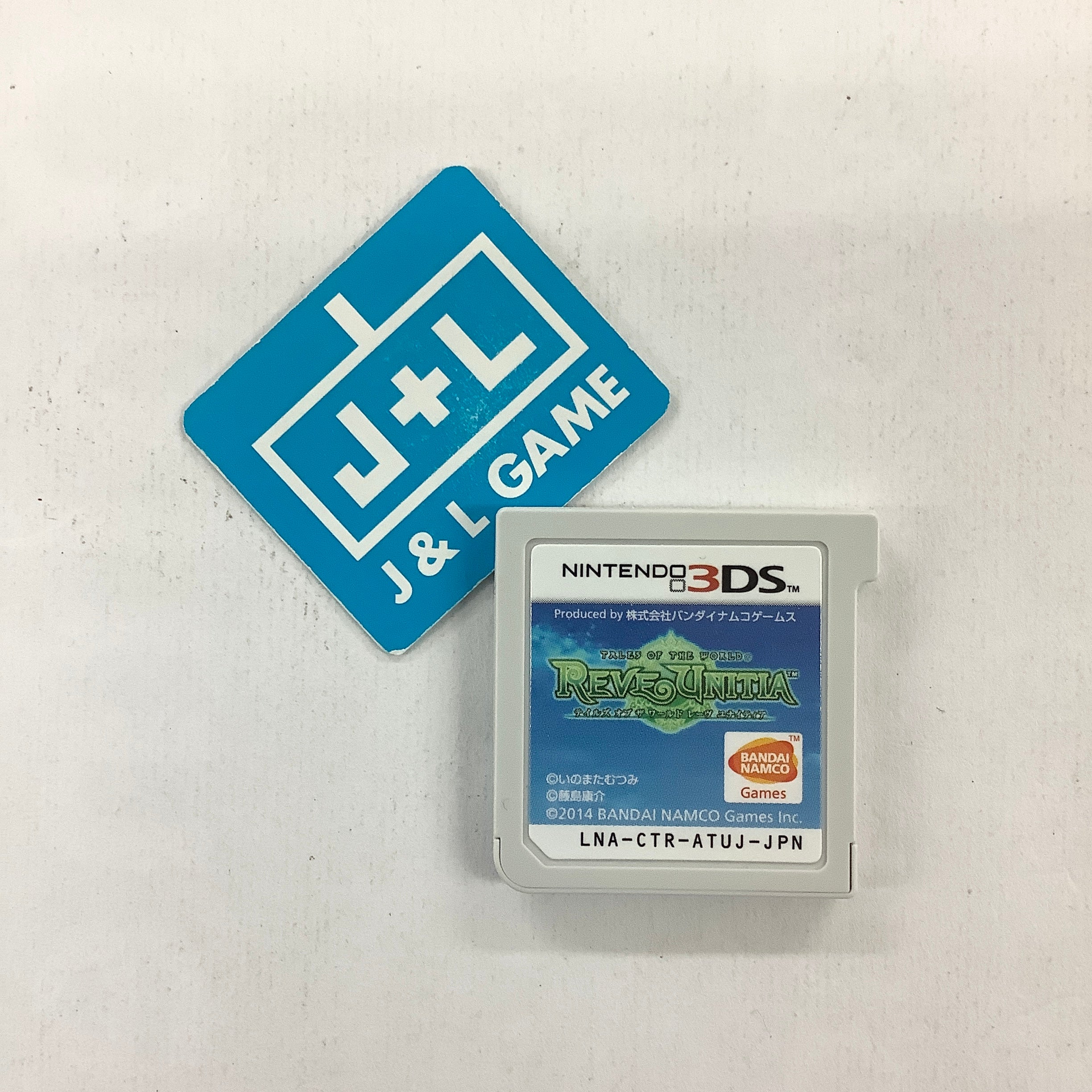 Tales of the World: Reve Unitia - Nintendo 3DS [Pre-Owned] (Japanese Import) Video Games BANDAI NAMCO Entertainment   