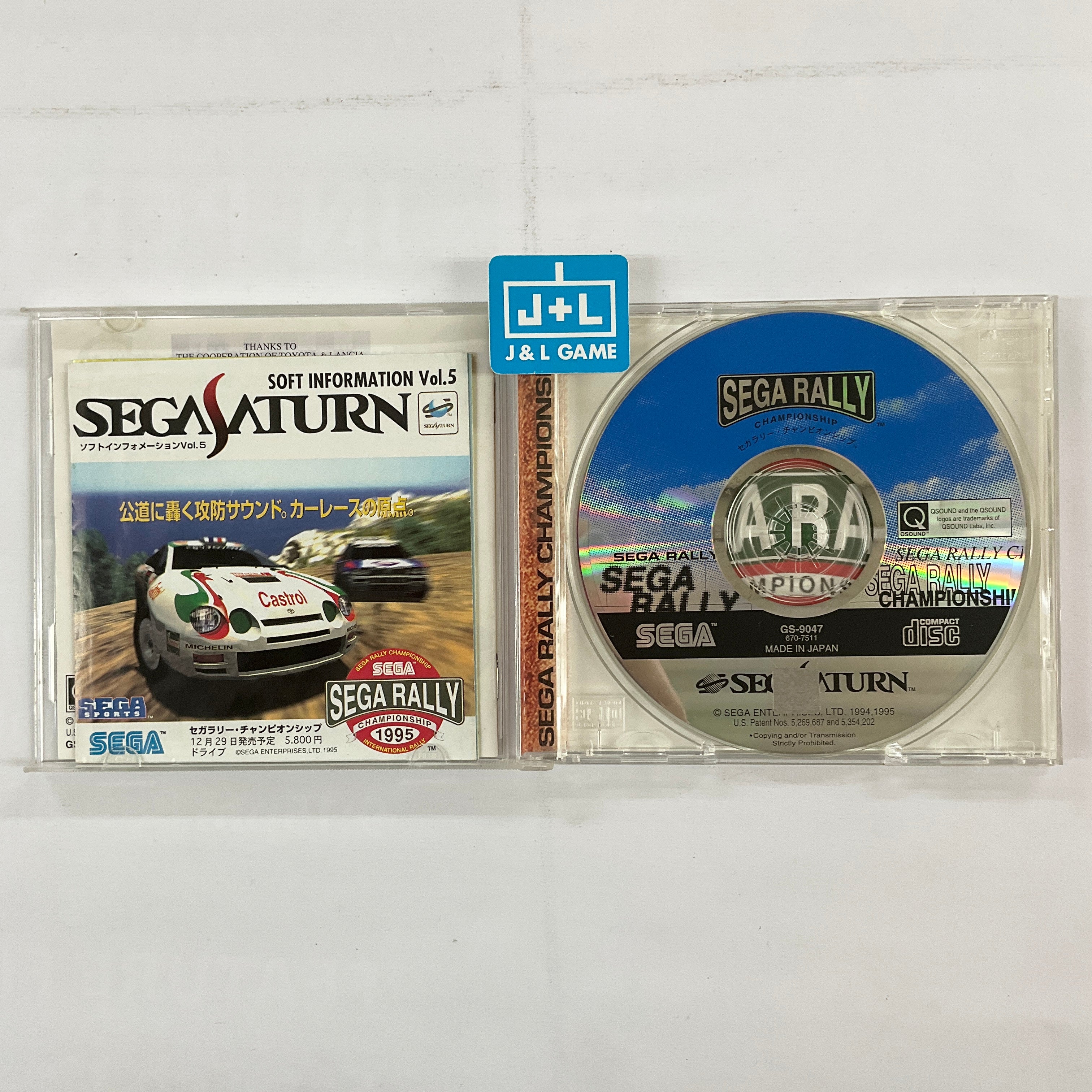 Sega Rally Championship - (SS) SEGA Saturn [Pre-Owned] (Japanese Import) Video Games Sega   