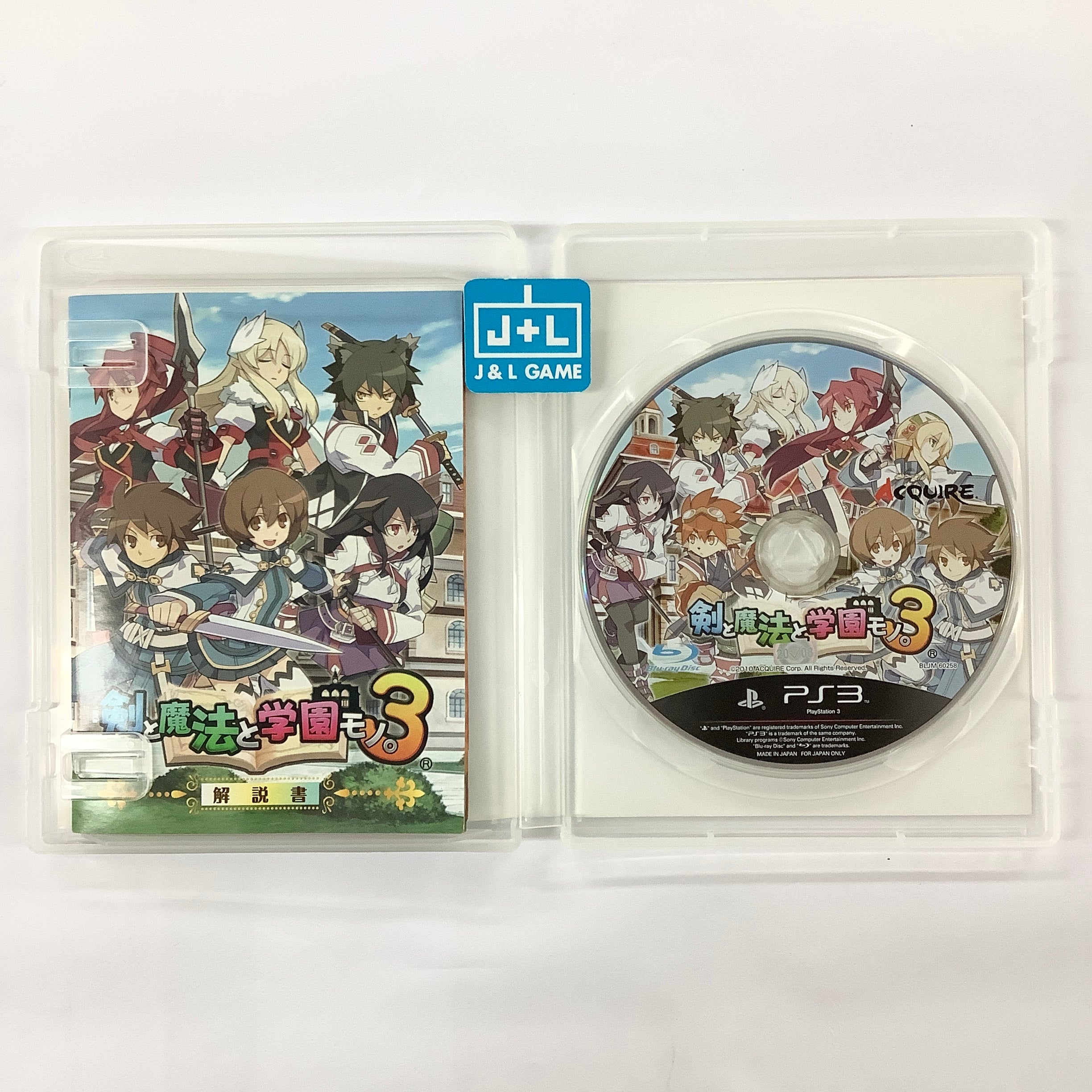 Ken to Mahou to Gakuen Mono. 3 - (PS3) PlayStation 3 [Pre-Owned] (Japanese Import) Video Games Acquire   