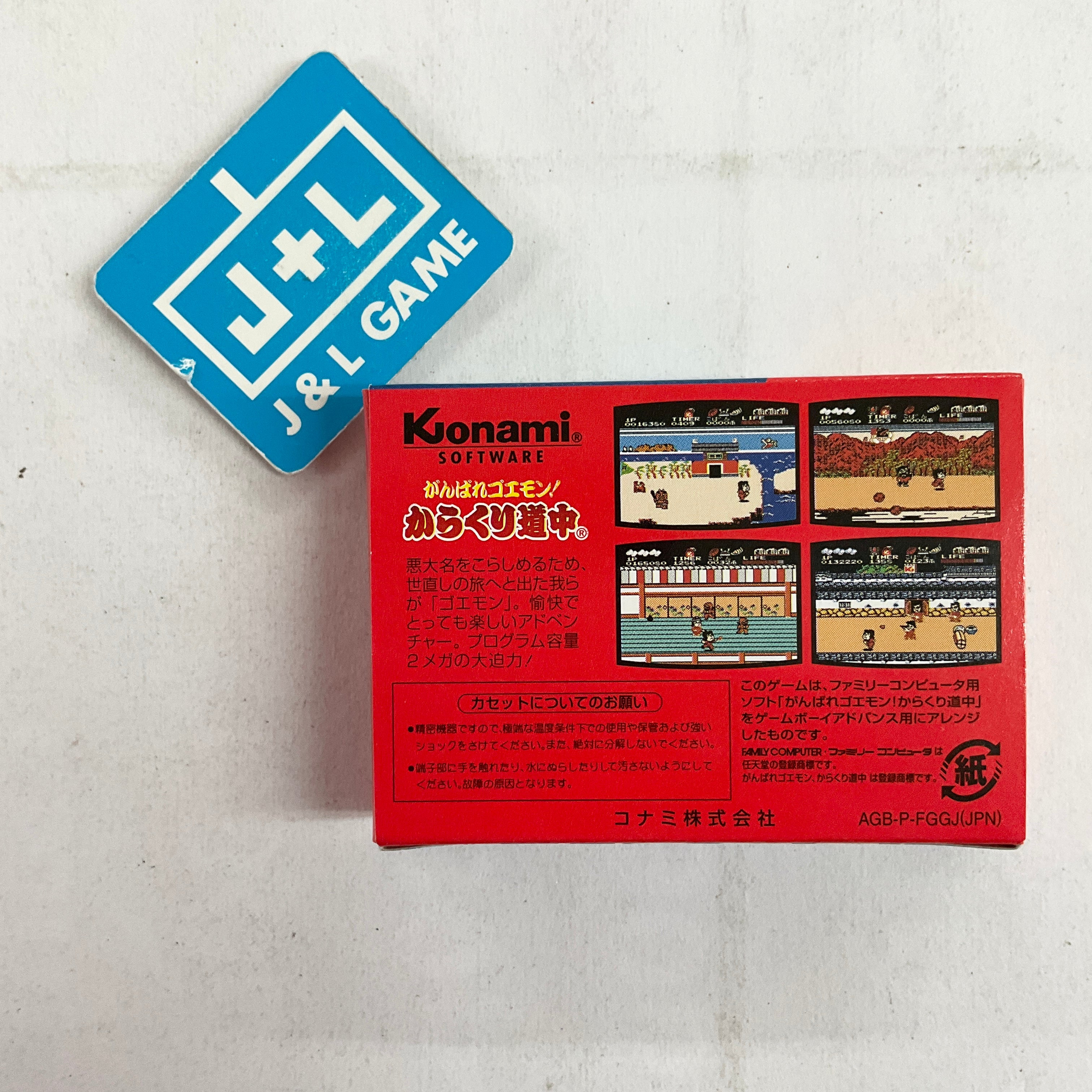Famicom Mini: Ganbare Goemon! Karakuri Douchuu - (GBA) Game Boy Advanc ...
