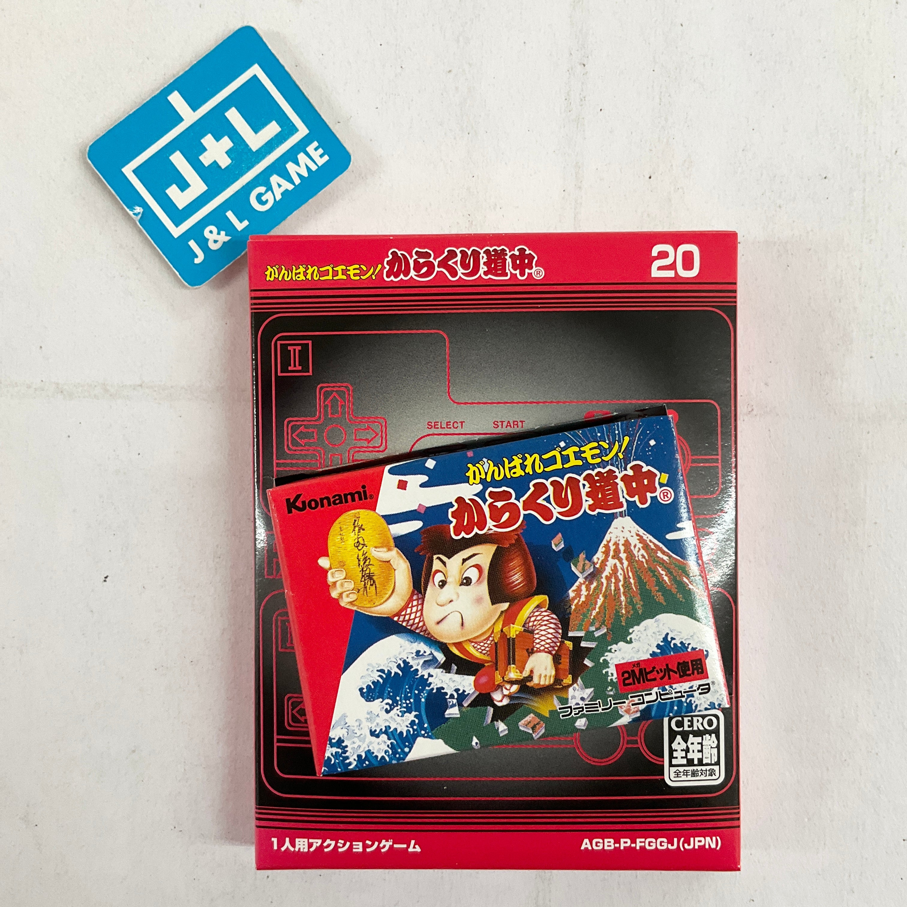 Famicom Mini: Ganbare Goemon! Karakuri Douchuu - (GBA) Game Boy