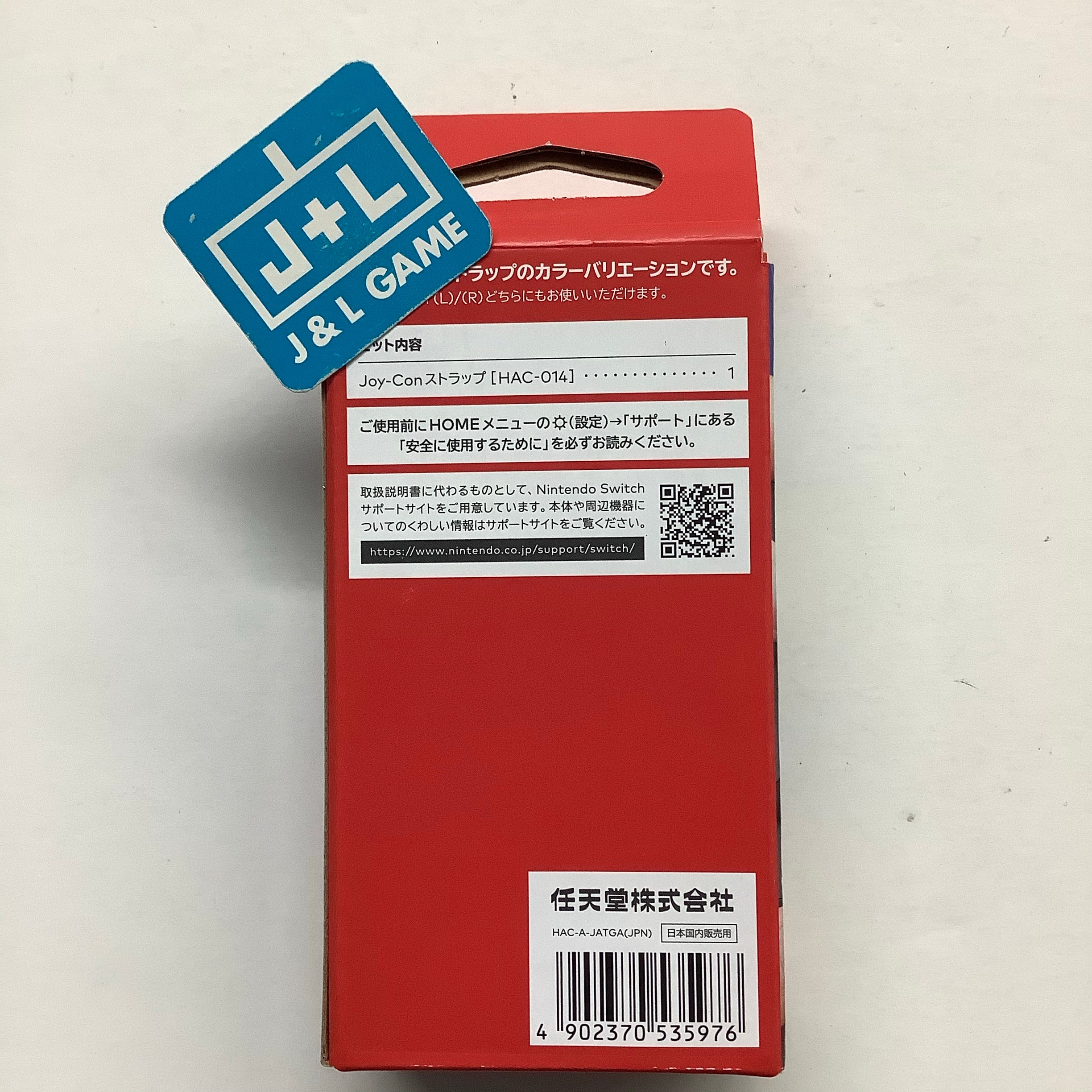 Nintendo Switch Joy-Con Strap (Gray) - (NSW)  Nintendo Switch (Japanese Import) Accessories Nintendo   