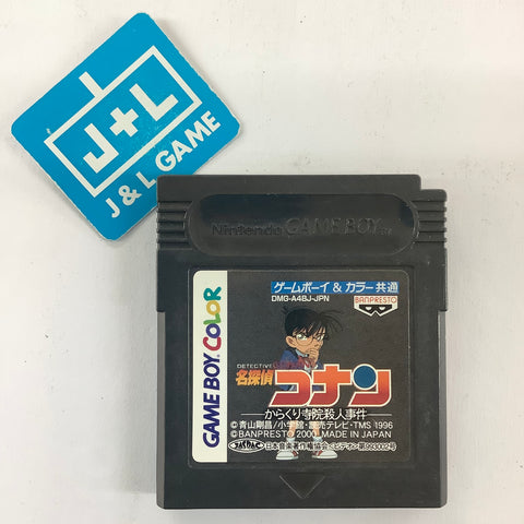 Meitantei Conan: Karakuri Jiin Satsujin Jiken - (GBC) Game Boy Color [Pre-Owned] (Japanese Import) Video Games Banpresto   