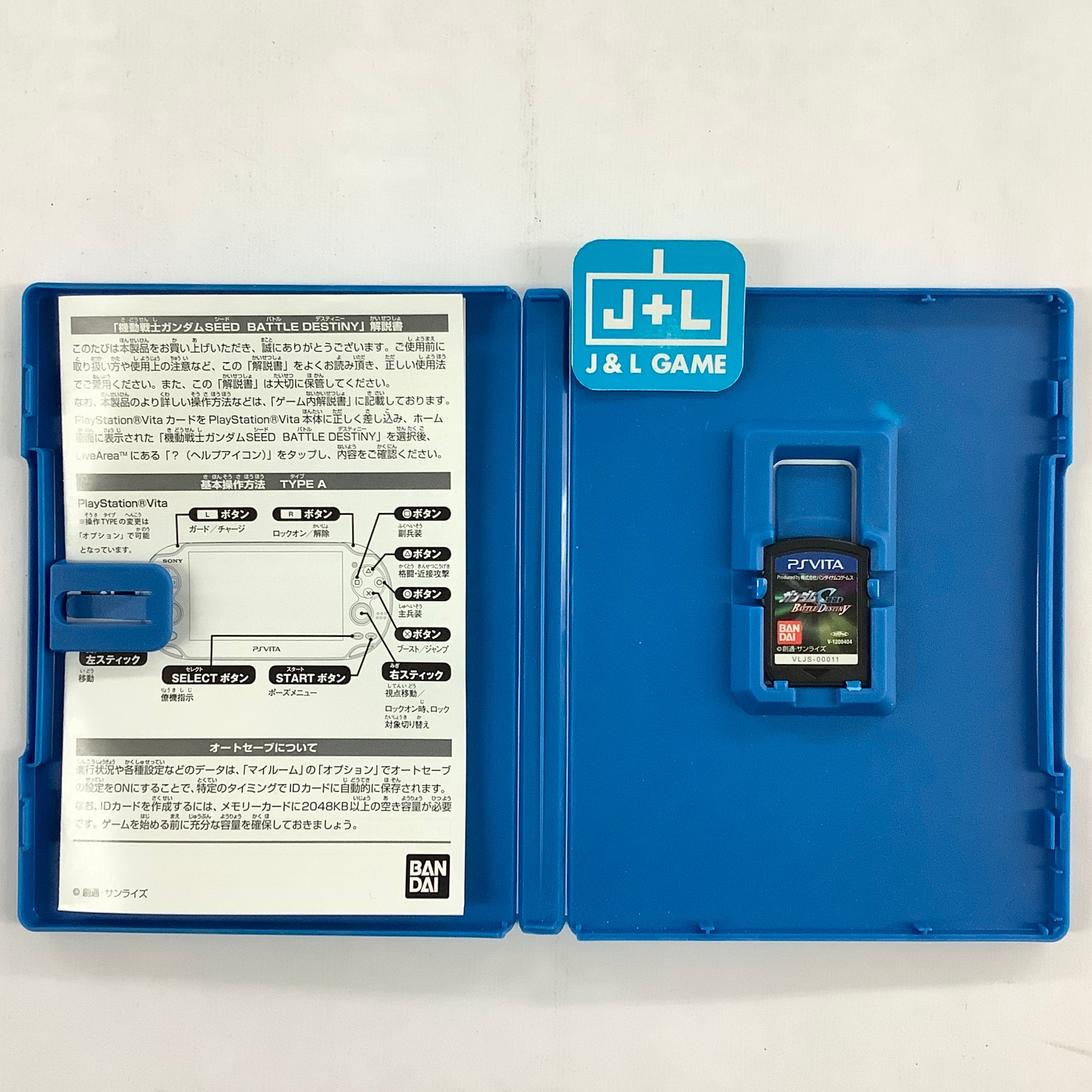 Kidou Senshi Gundam Seed: Battle Destiny (PlayStation Vita the Best) - PlayStation Vita [Pre-Owned] (Japanese Import) Video Games Bandai Namco Games   