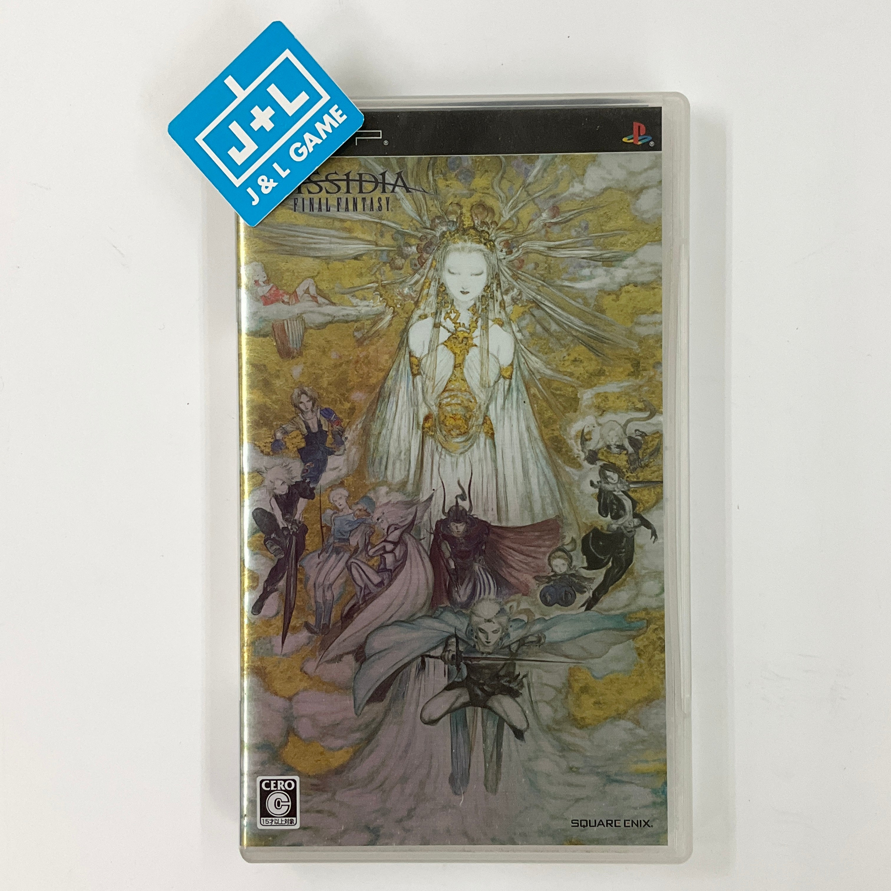 携帯用ゲーム機本体 SONY - PSP-3000 DISSIDIA  FINAL FANTASY model image_be040430-f3c4-4c0b-aa3f-