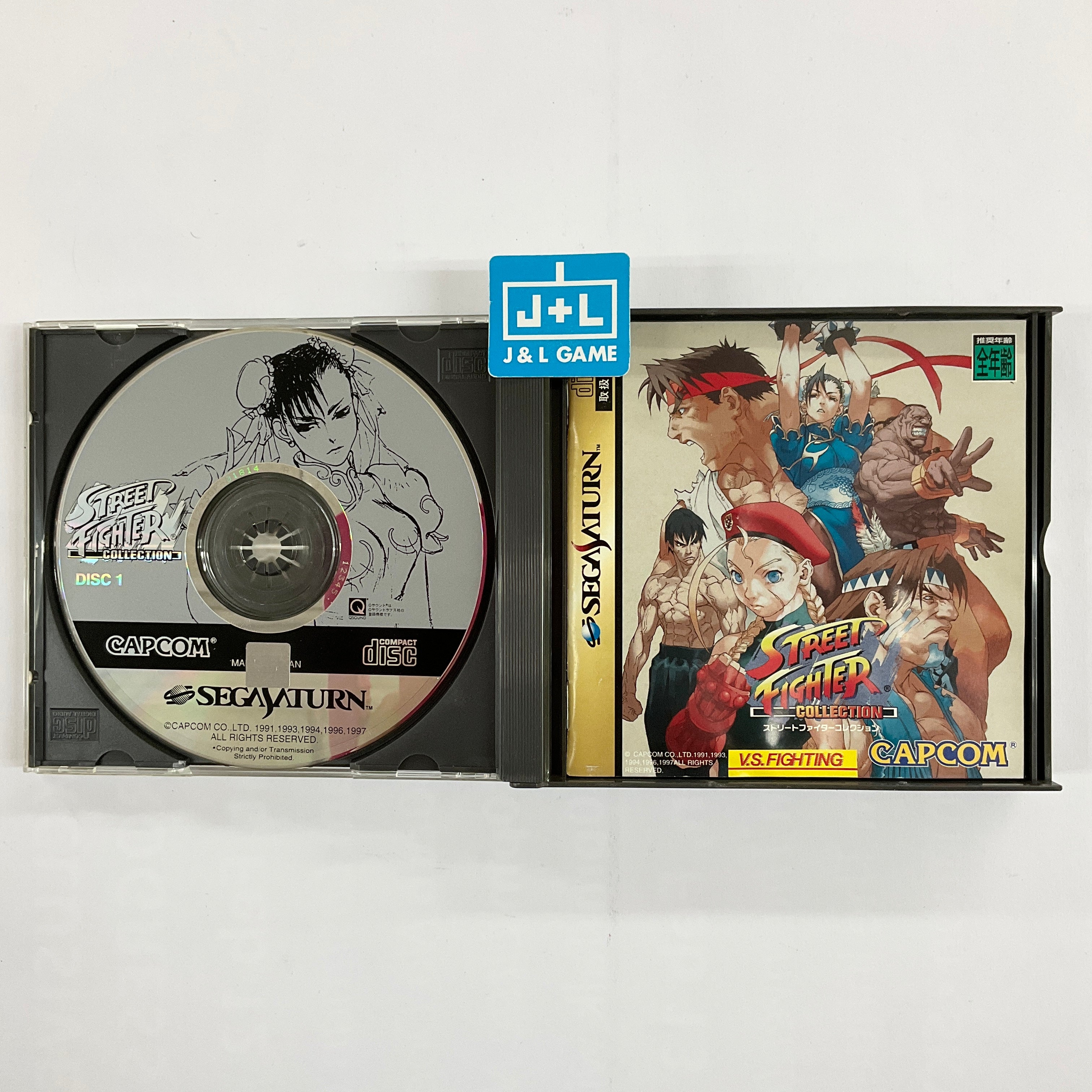 Street Fighter Collection - (SS) SEGA Saturn [Pre-Owned] (Japanese Import) Video Games Capcom   