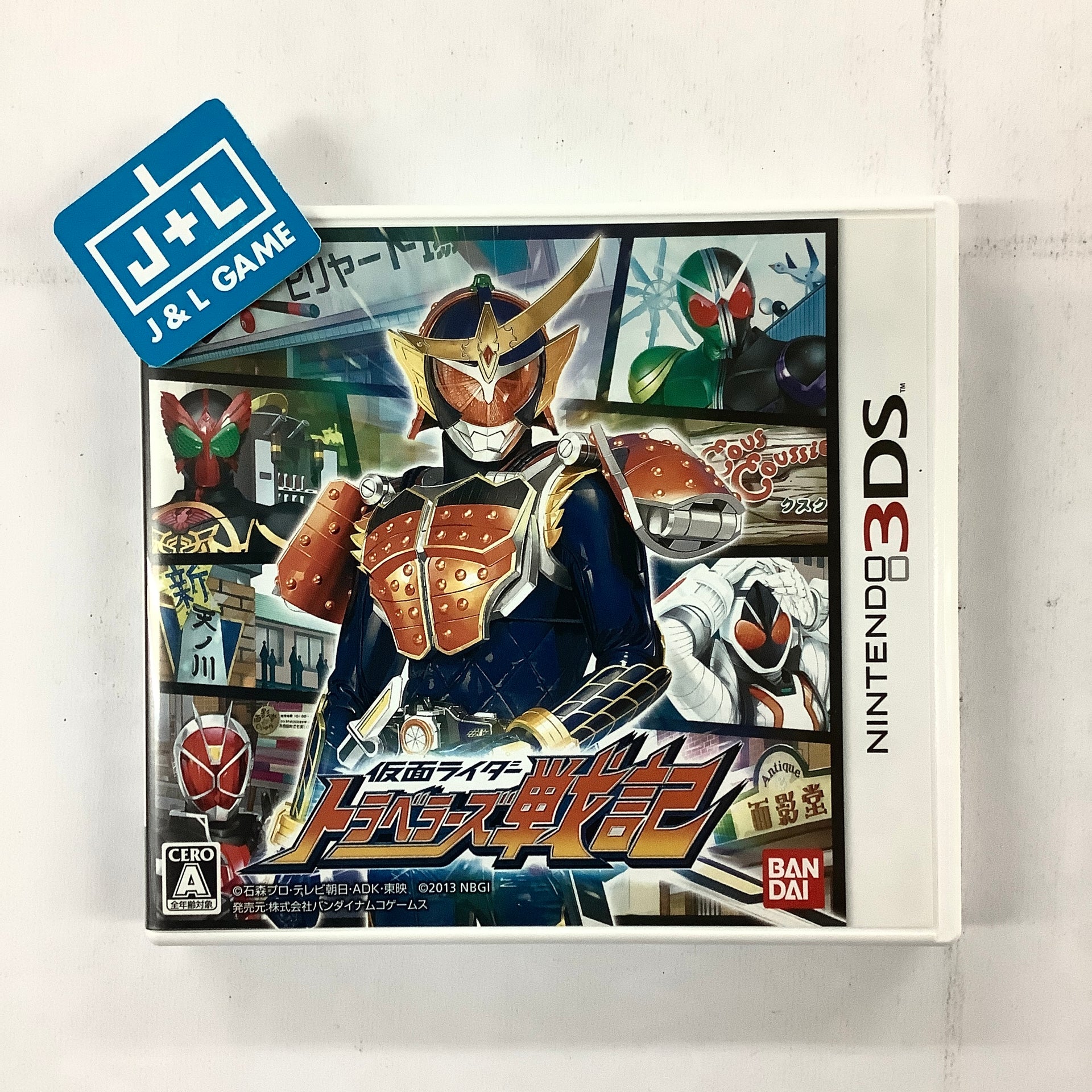 Kamen Rider: Travelers Senki Nintendo 3DS [Pre-Owned