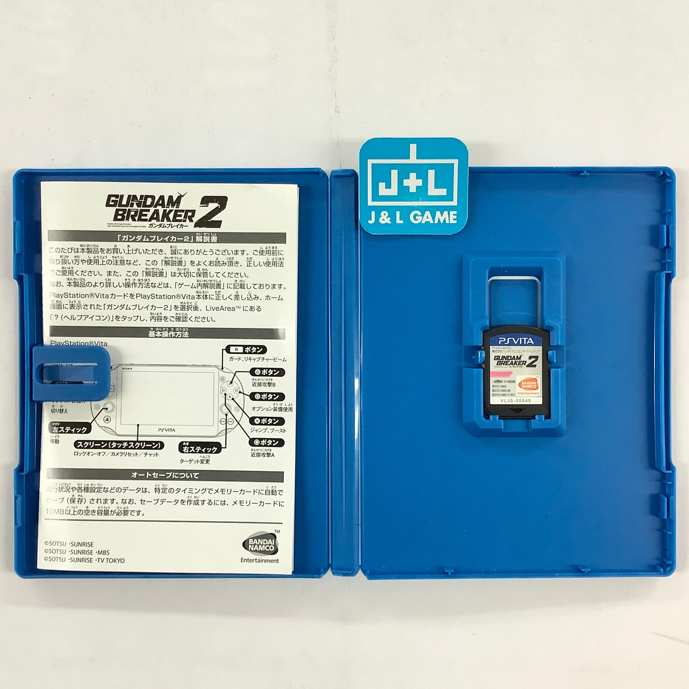 Gundam Breaker 2 - (PSV) PlayStation Vita [Pre-Owned] (Japanese Import) Video Games Namco Bandai Games   