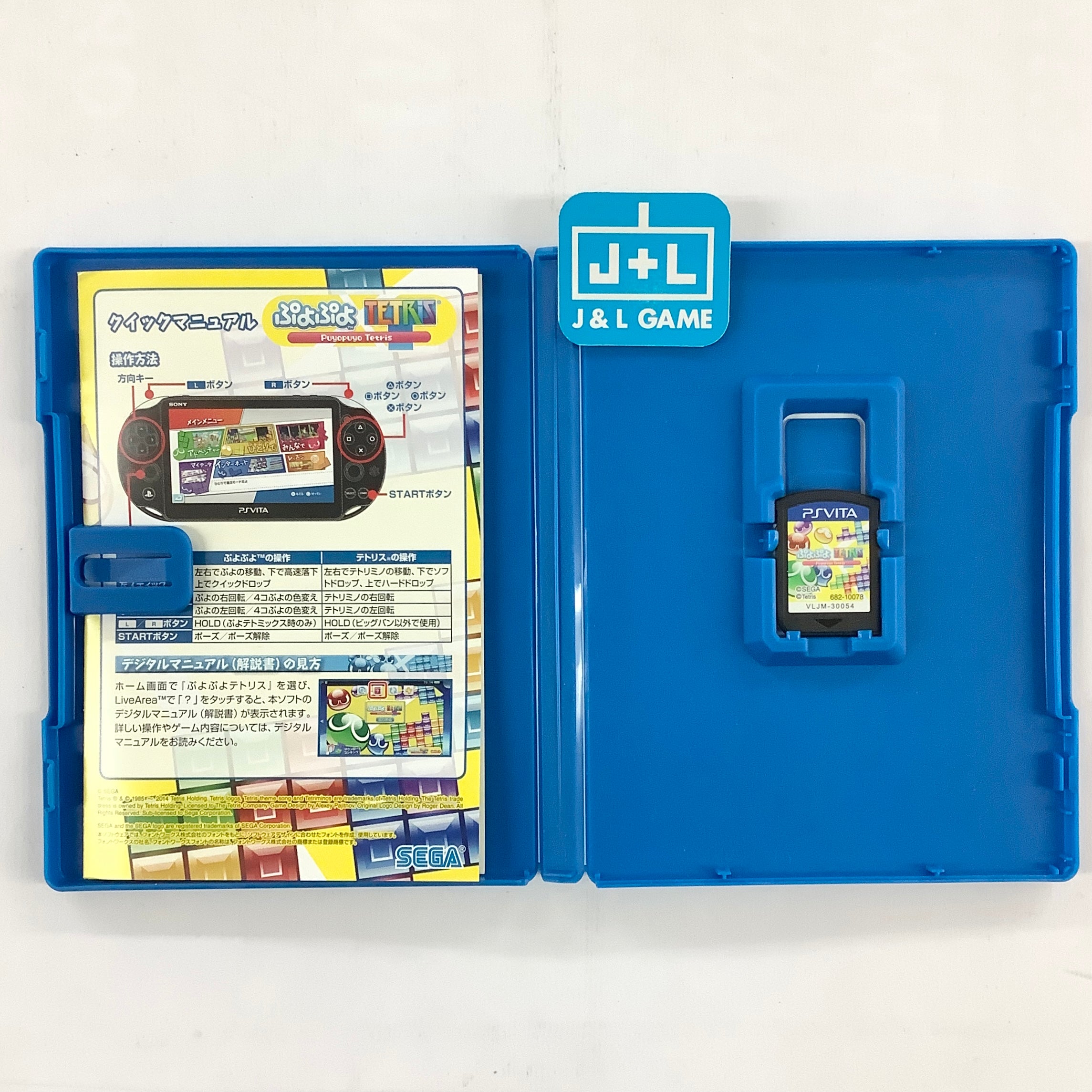 Puyo Puyo Tetris - (PSV) PlayStation Vita [Pre-Owned] (Japanese Import) Video Games Sega   