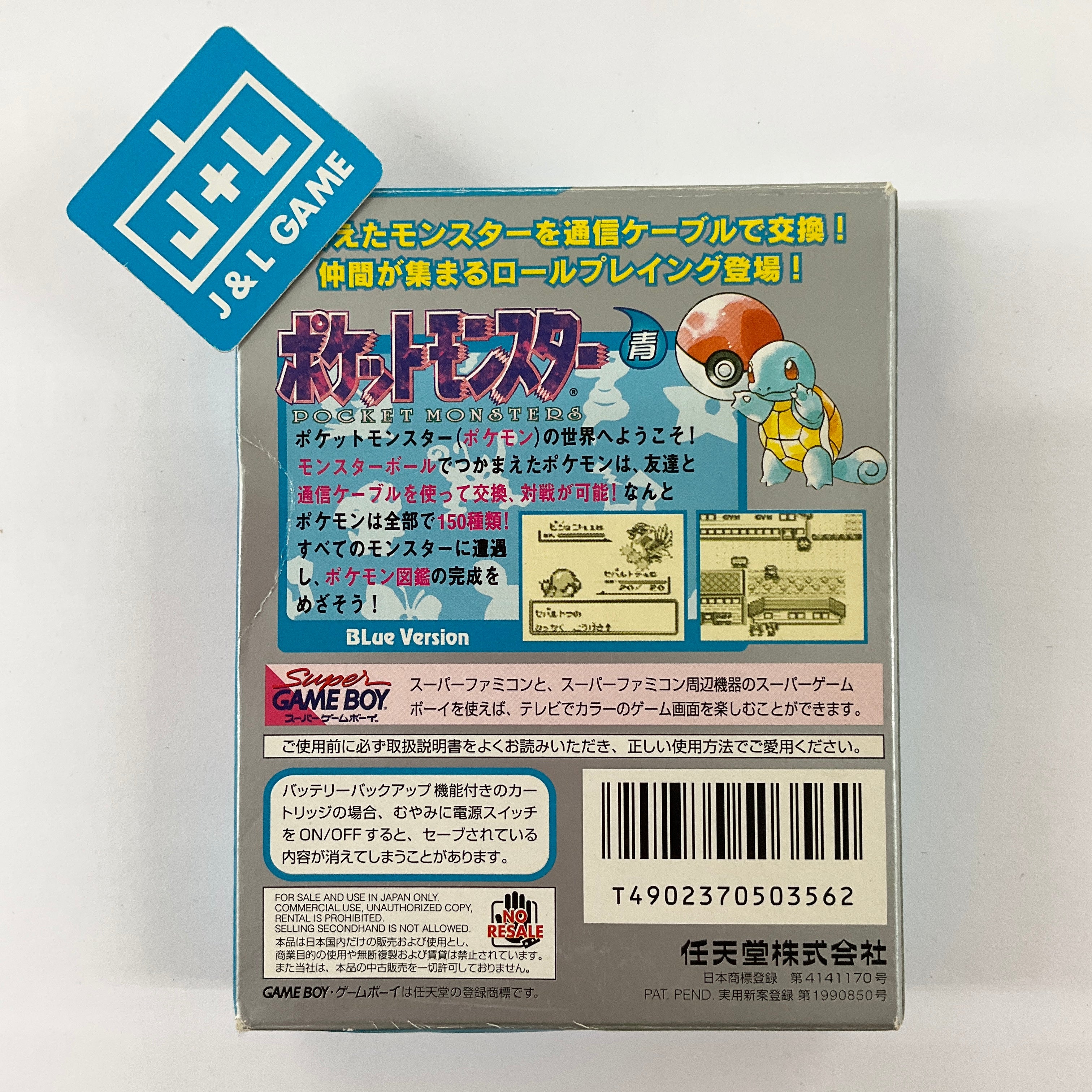 Pocket Monsters Blue  - (GB) Game Boy [Pre-Owned] (Japanese Import) Video Games Nintendo   