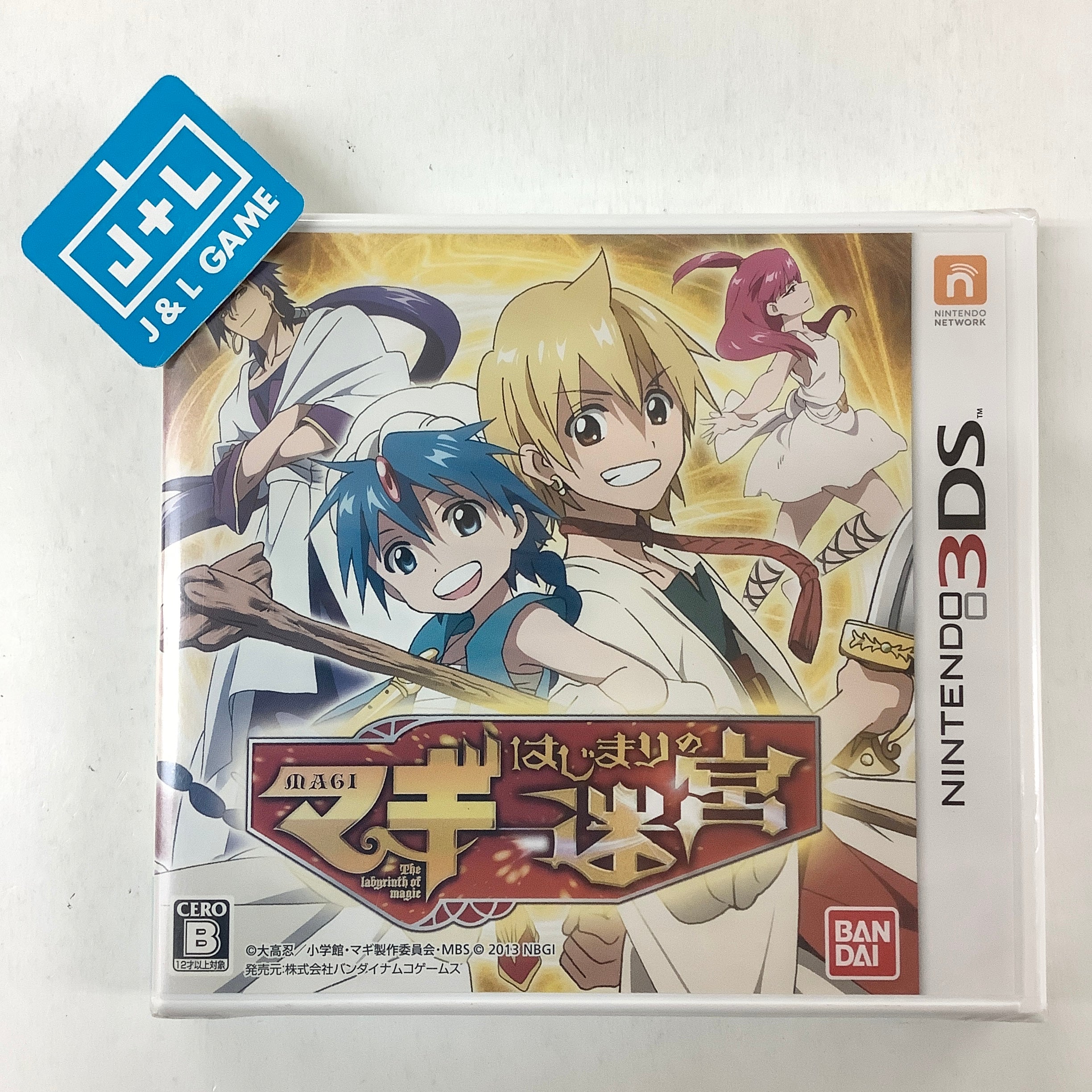 Magi: Hajimari no Meikyuu - Nintendo 3DS (Japanese Import) Video Games Bandai Namco Games   