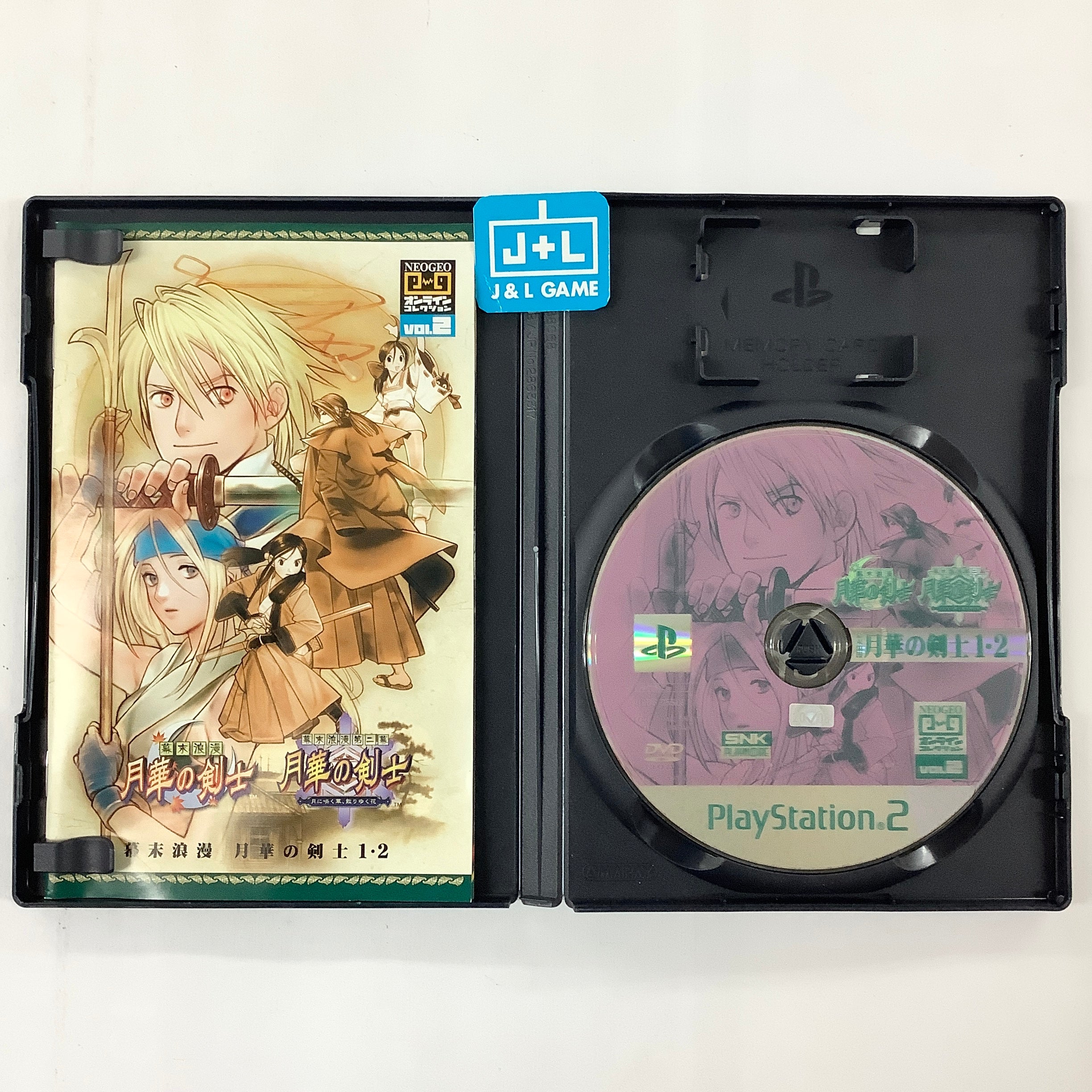 Bakumatsu Roman: Gekka no Kenshi 1-2 (NeoGeo Online Collection Vol. 2) - (PS2) PlayStation 2 [Pre-Owned] (Japanese Import) Video Games SNK Playmore   