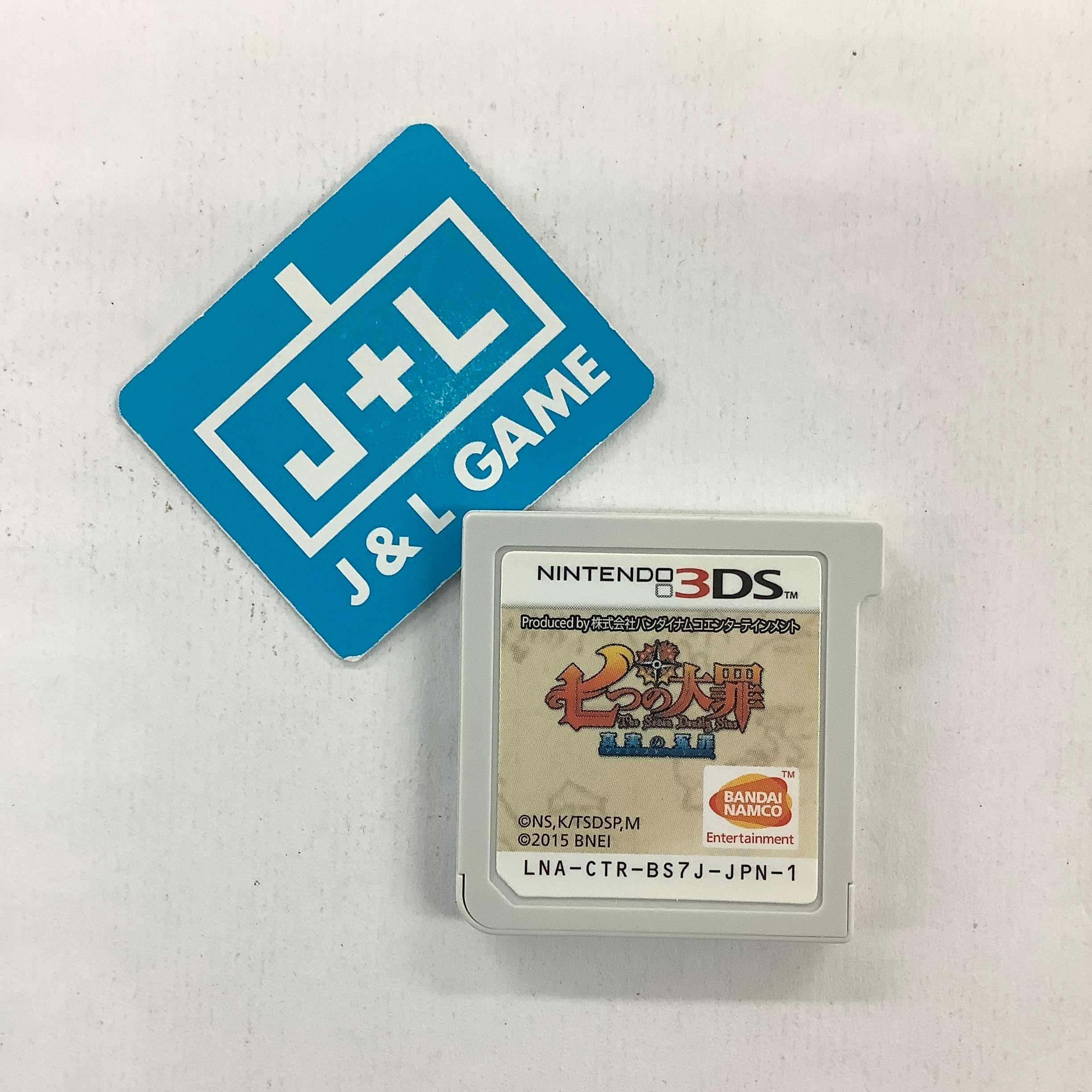 Nanatsu no Taizai: Shinjitsu no Enzai - Nintendo 3DS [Pre-Owned] (Japanese Import) Video Games Bandai Namco Games   