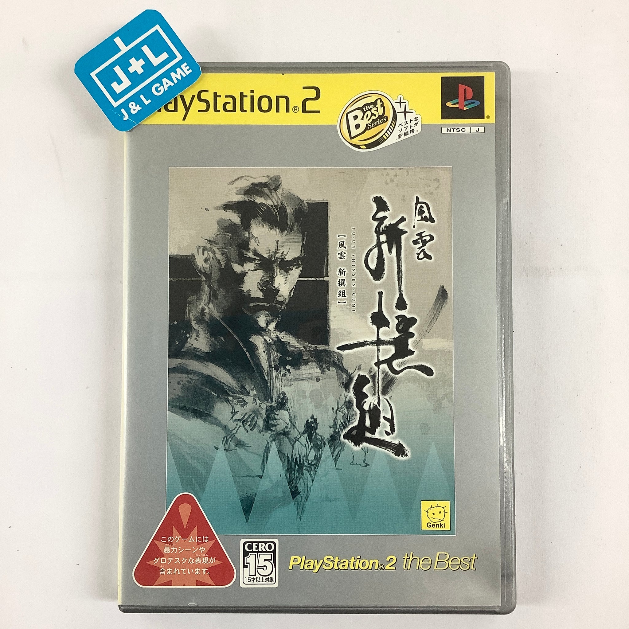 Fu-un Shinsengumi (PlayStation 2 the Best) - (PS2) PlayStation 2 [Pre-Owned] (Japanese Import) Video Games Genki   
