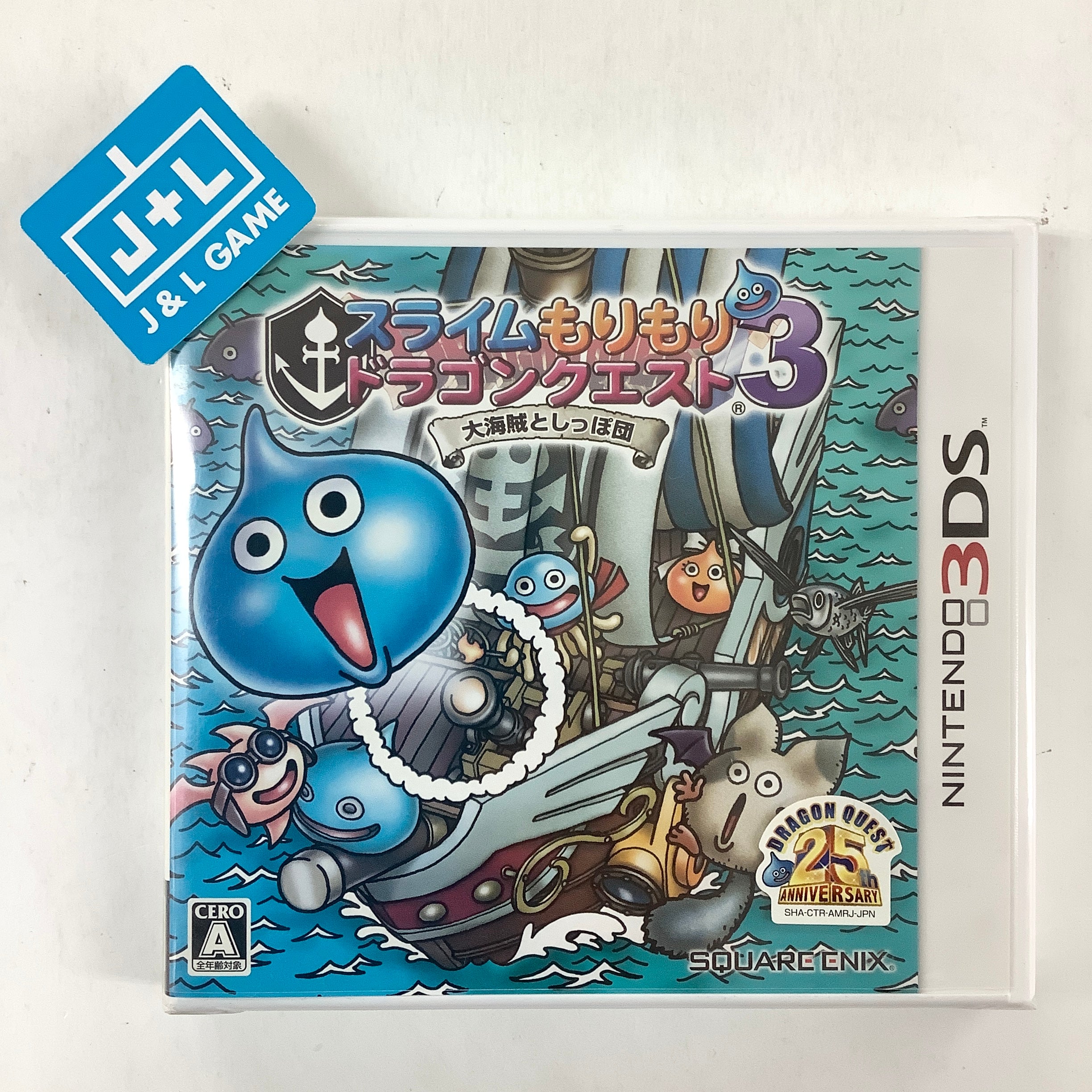 Slime MoriMori Dragon Quest 3: Taikaizoku to Shippo Dan - Nintendo 3DS (Japanese Import) Video Games Square Enix   