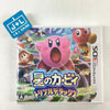Hoshi no Kirby: Triple Deluxe - Nintendo 3DS (Japanese Import) Video Games Nintendo   