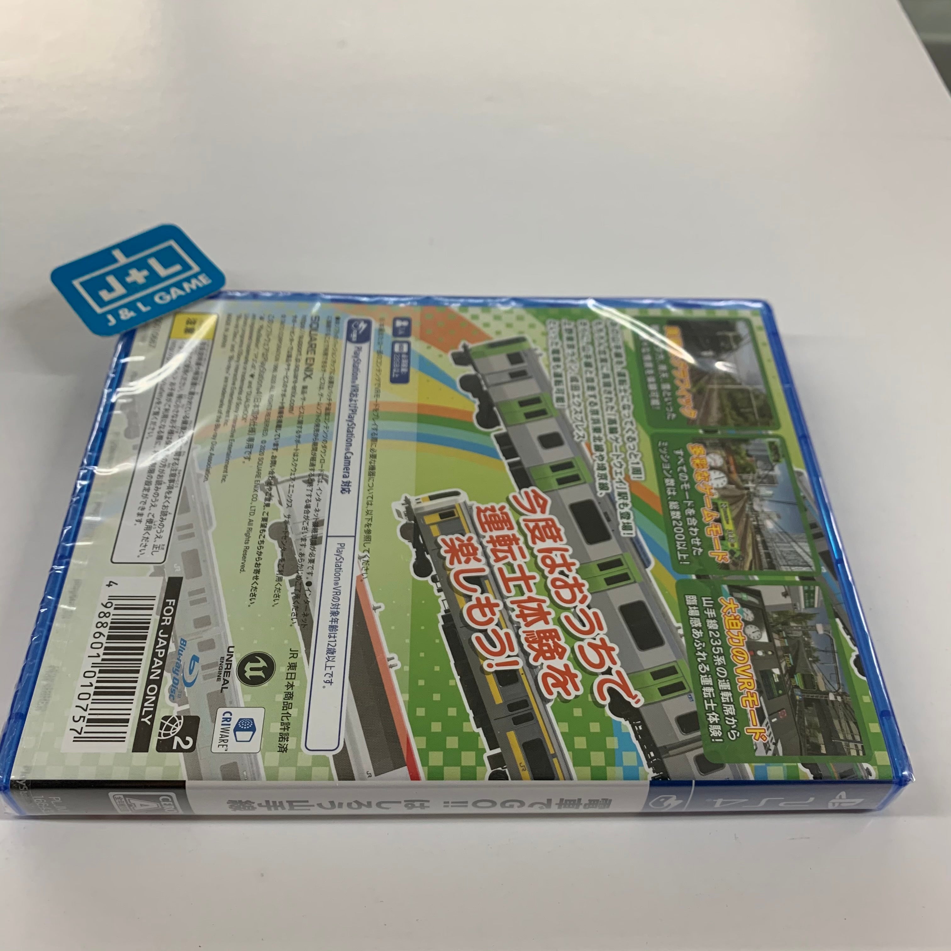 Densha de GO!! Hashirou Yamanote Sen - (PS4) PlayStation 4 (Japanese Import) Video Games Square Enix   
