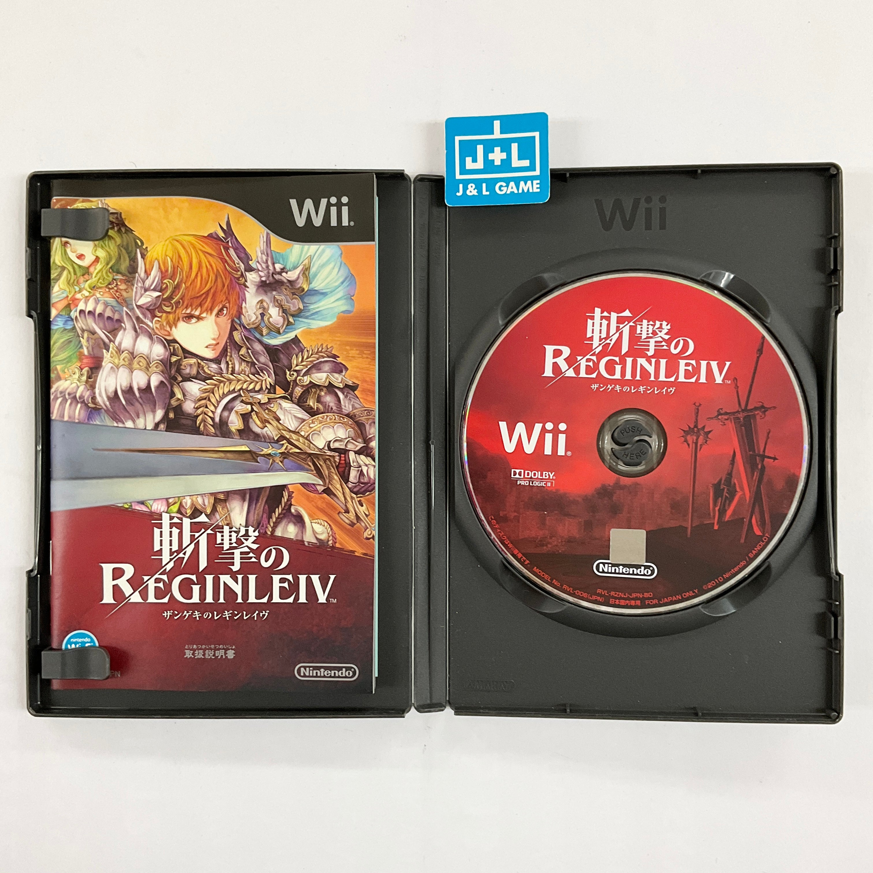 Zangeki no Reginleiv - Nintendo Wii [Pre-Owned] (Japanese Import) Video Games Nintendo   