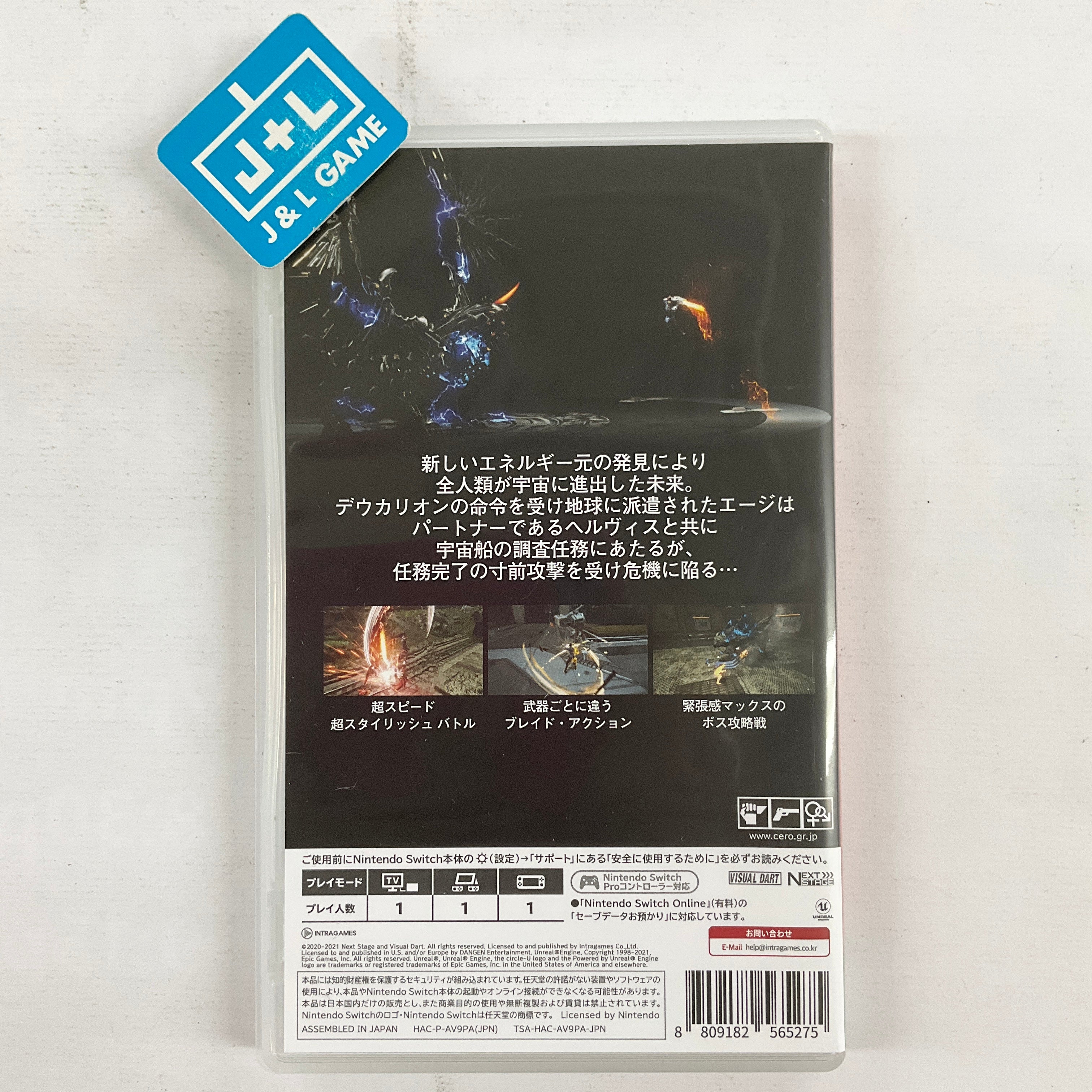 Ultra Age - (NSW) Nintendo Switch [Pre-Owned] (Japanese Import) Video Games Intragames   