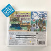 Dragon Quest Monsters 2: Iru to Ruka no Fushigi na Fushigi na Kagi - Nintendo 3DS (Japanese Import) Video Games Square Enix   