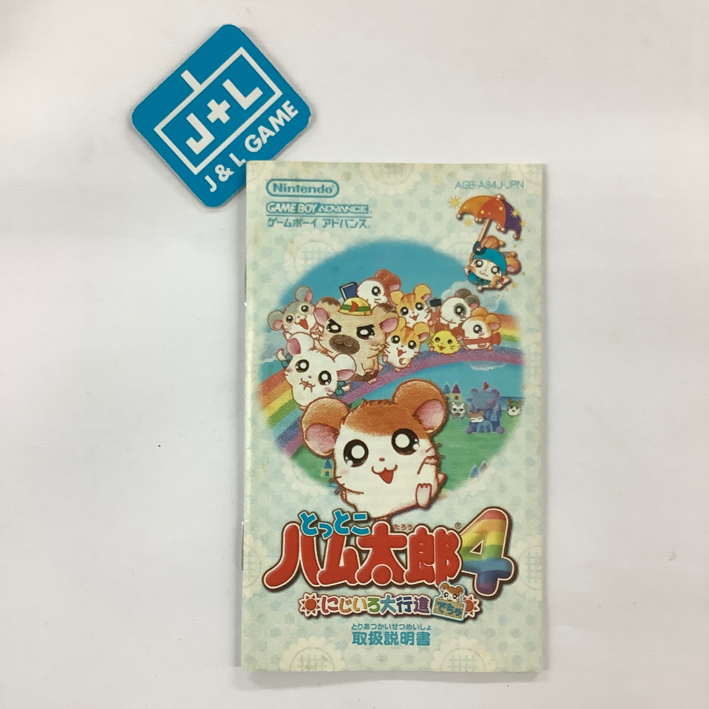 Hamtaro Rainbow Rescue - (GBA) Game Boy Advance [Pre-Owned] (Japanese Import) Video Games J&L Video Games New York City   