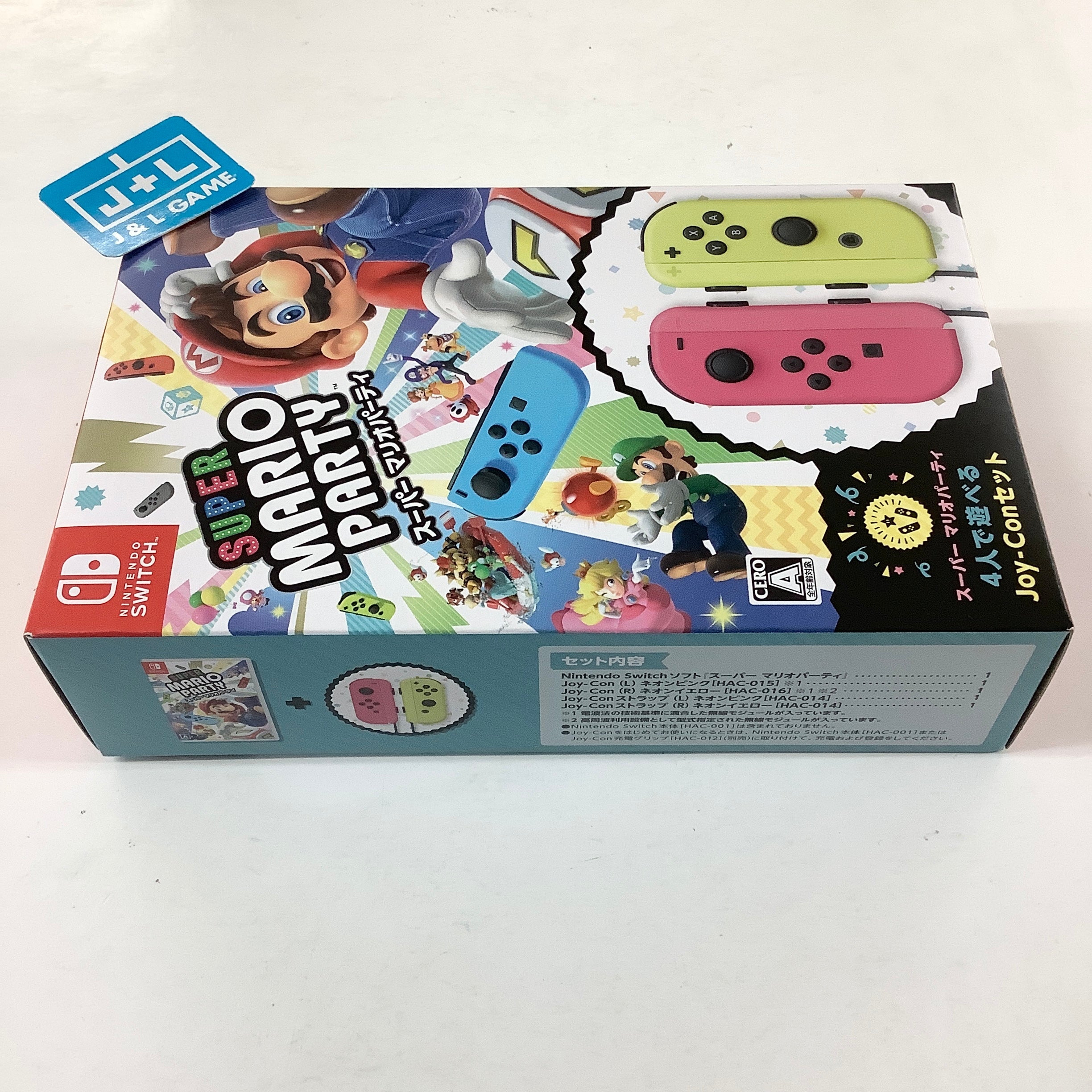 Super Mario Party With Joy-Con (L/R) (Pink/Yellow) - (NSW) Nintendo Switch (Japanese Import) Accessories Nintendo   