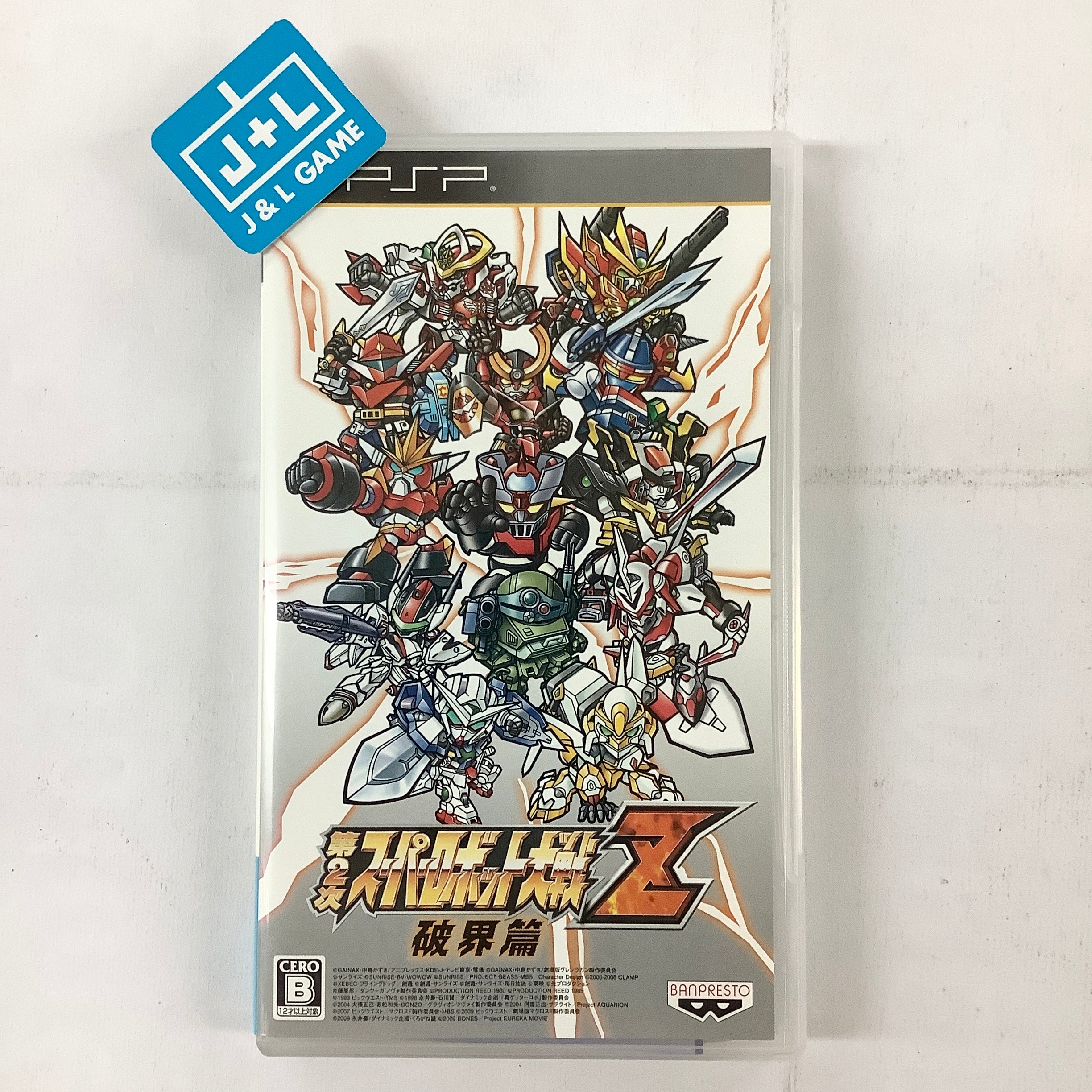 Dai-2-Ji Super Robot Taisen Z Hakai-hen - Sony PSP [Pre-Owned] (Japanese Import) Video Games Bandai Namco Games   