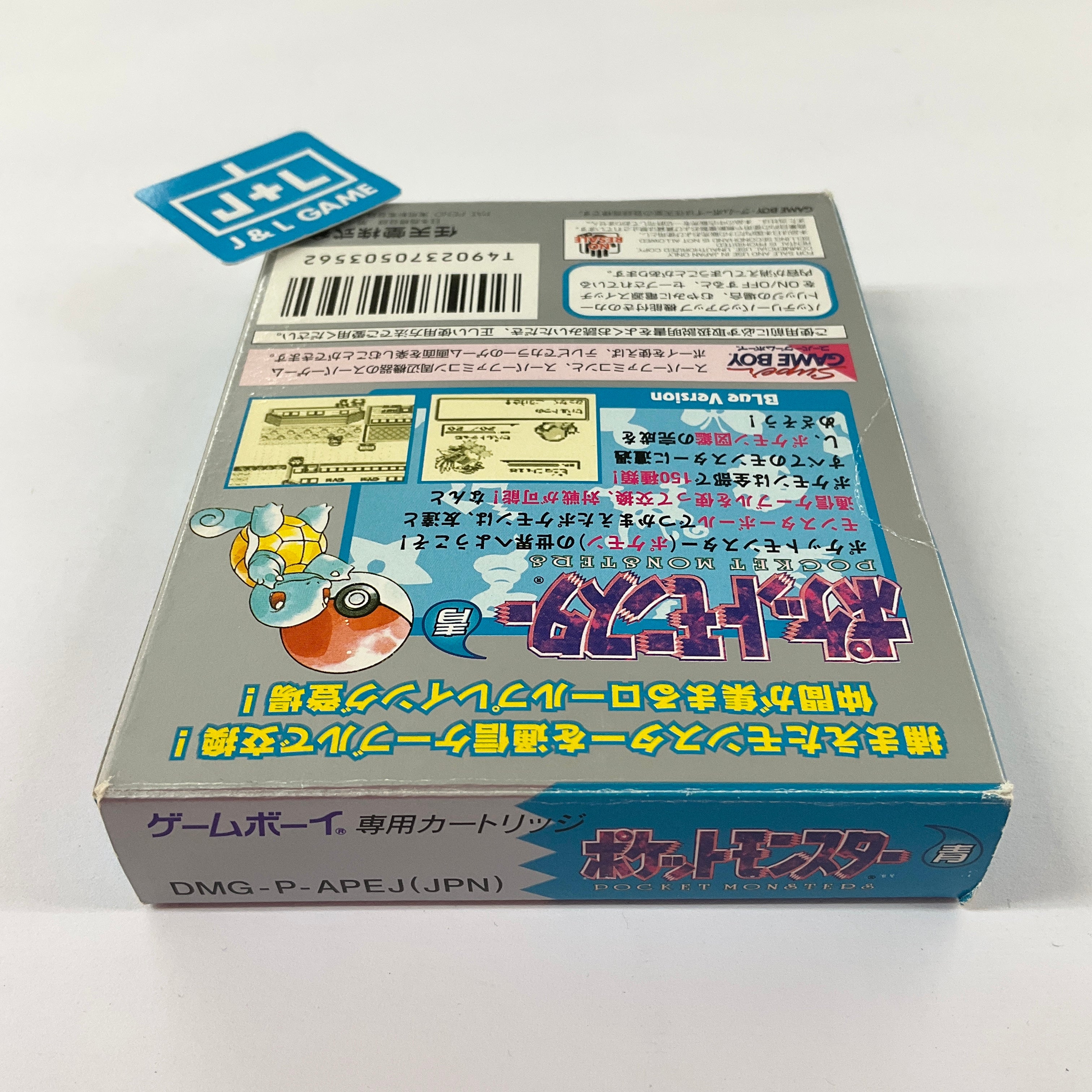 Pocket Monsters Blue  - (GB) Game Boy [Pre-Owned] (Japanese Import) Video Games Nintendo   