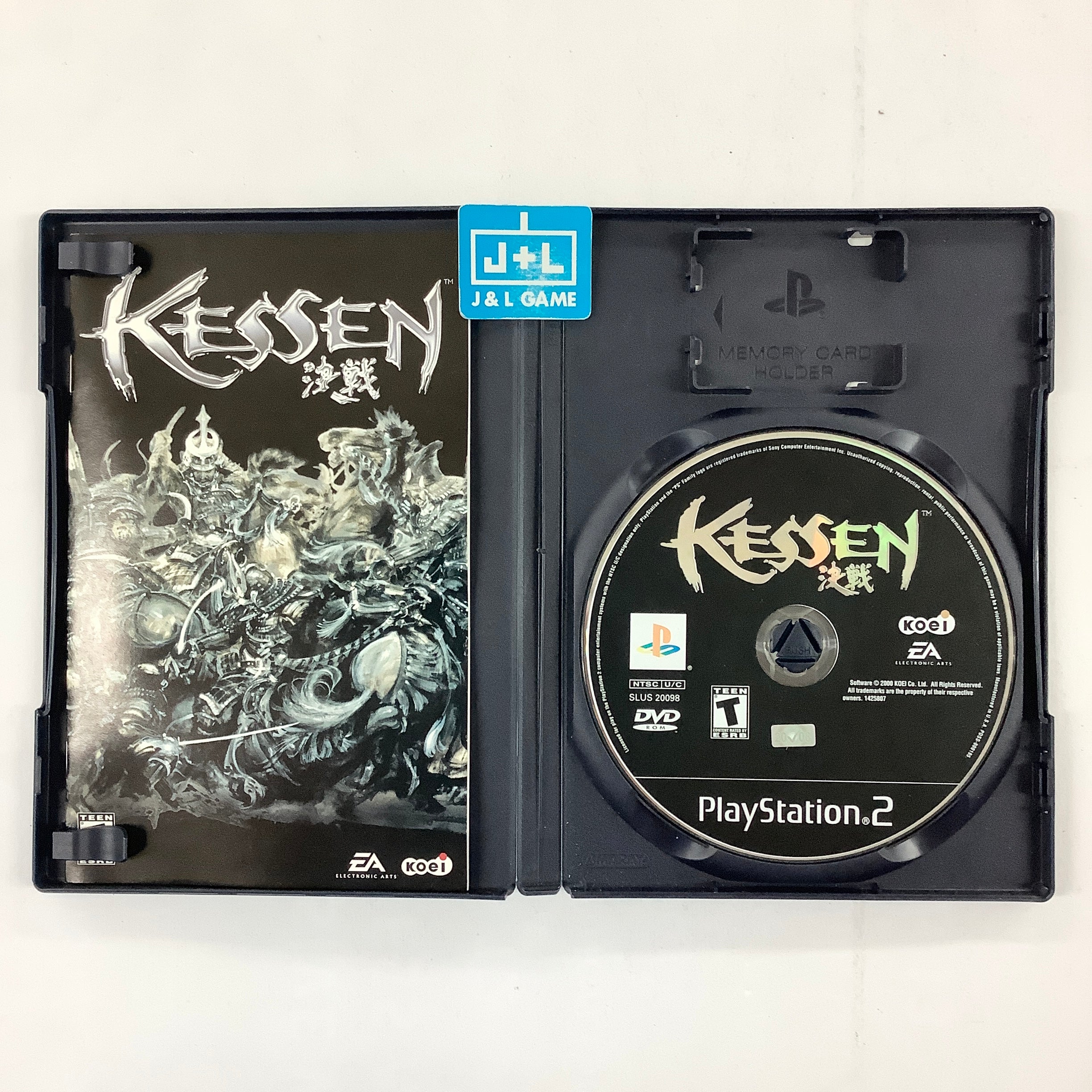 PlayStation2カセット image_b3af1124-b5e5-4414-9bcb-