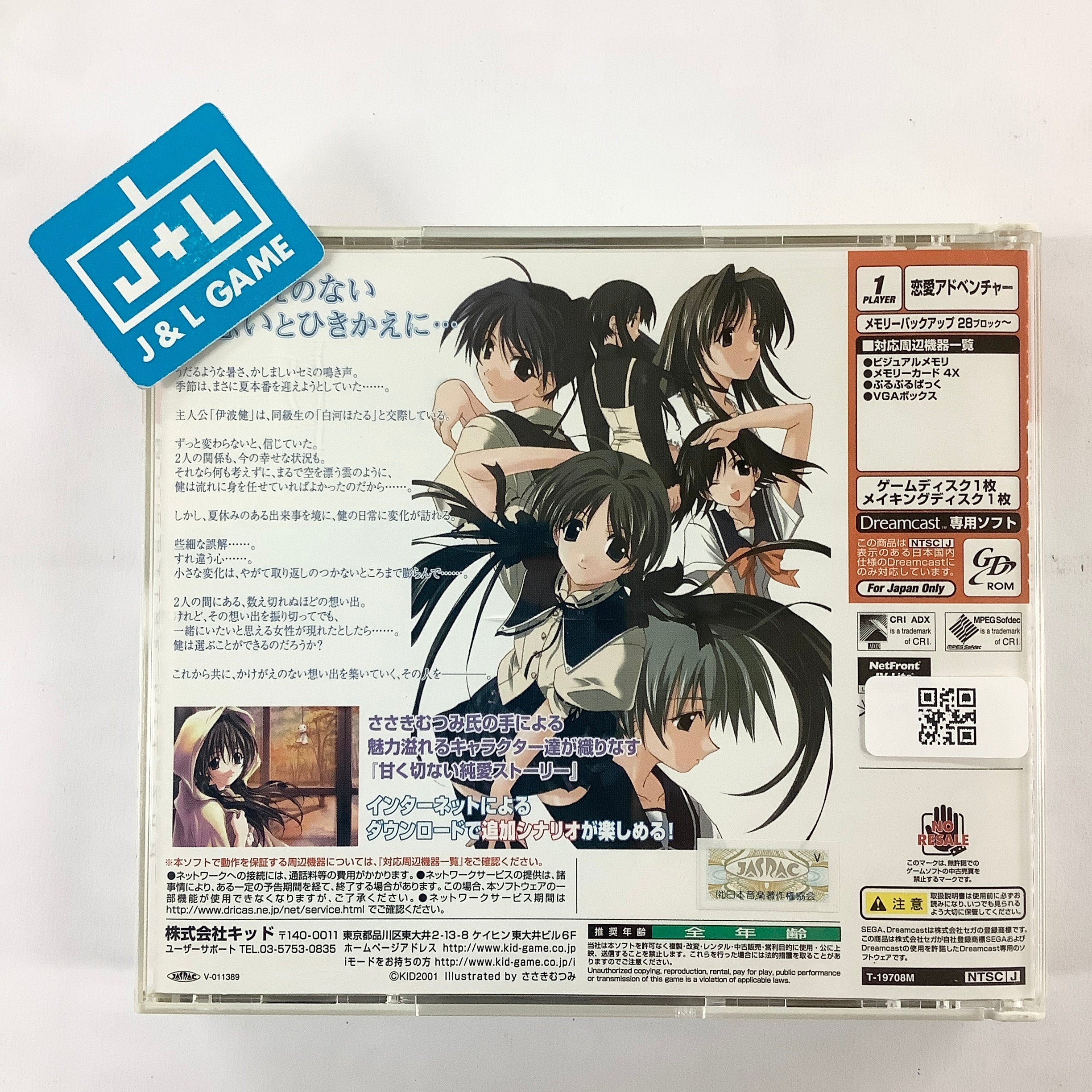 グラブル キャラナップコレクション～Summer Memories～ ② 作品別で探す/「く」タイトル作品/グランブルーファンタジー(6