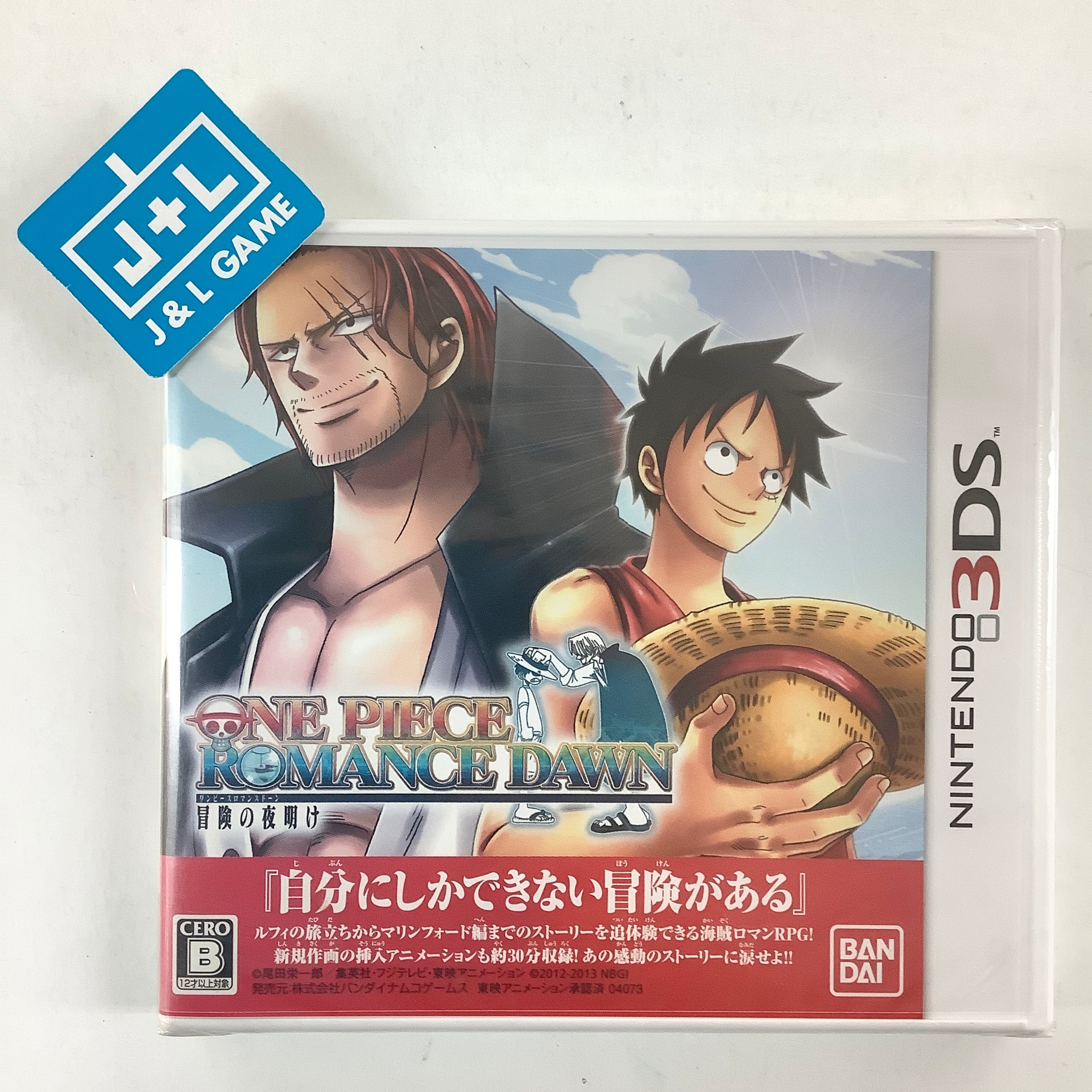 One Piece: Romance Dawn - Nintendo 3DS (Japanese Import) Video Games Bandai Namco Games   