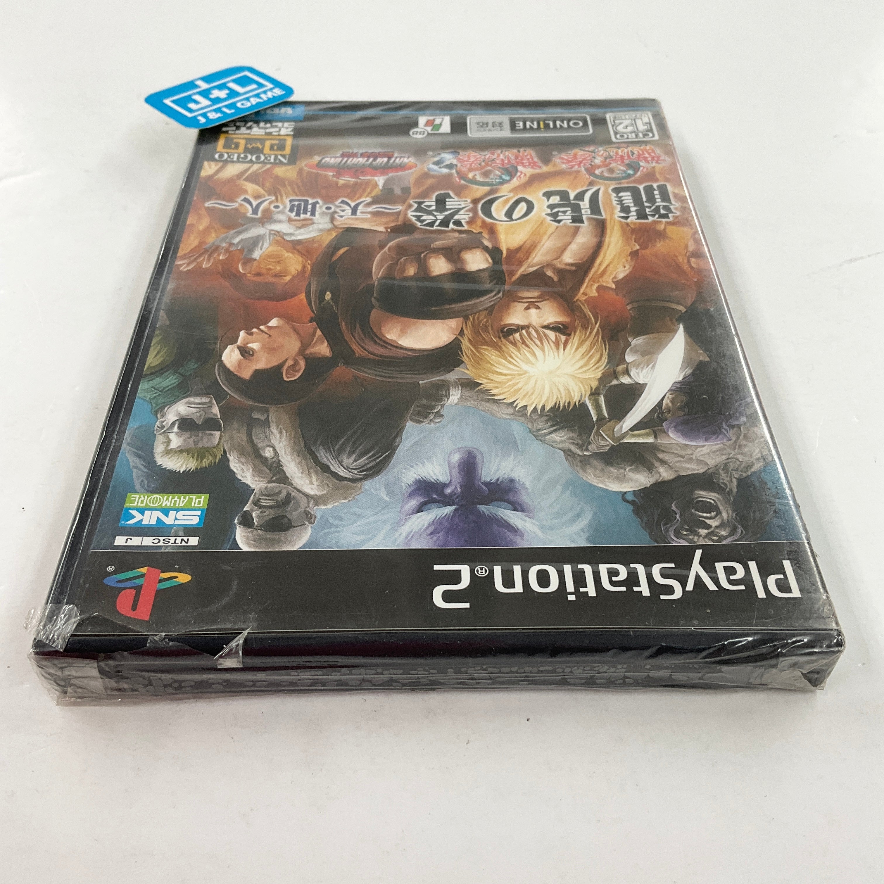 Ryuuko no Ken: Ten-Chi-Jin (NeoGeo Online Collection Vol. 4) - (PS2) PlayStation 2 (Japanese Import) Video Games SNK Playmore   