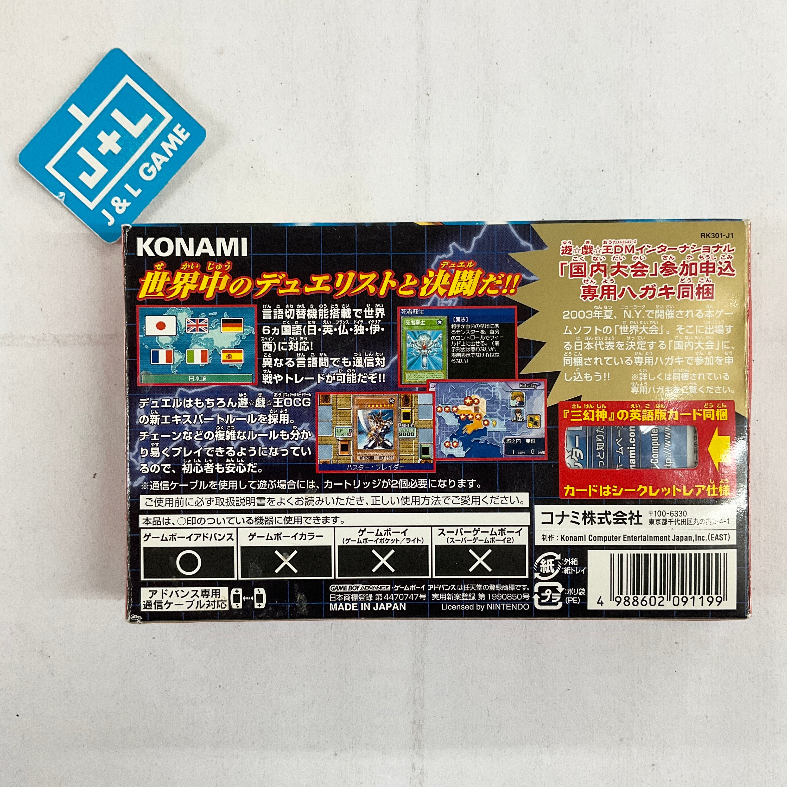 Yu-Gi-Oh! Duel Monsters International - (GBA) Game Boy Advance [Pre-Owned] (Japanese Import) Video Games Konami   