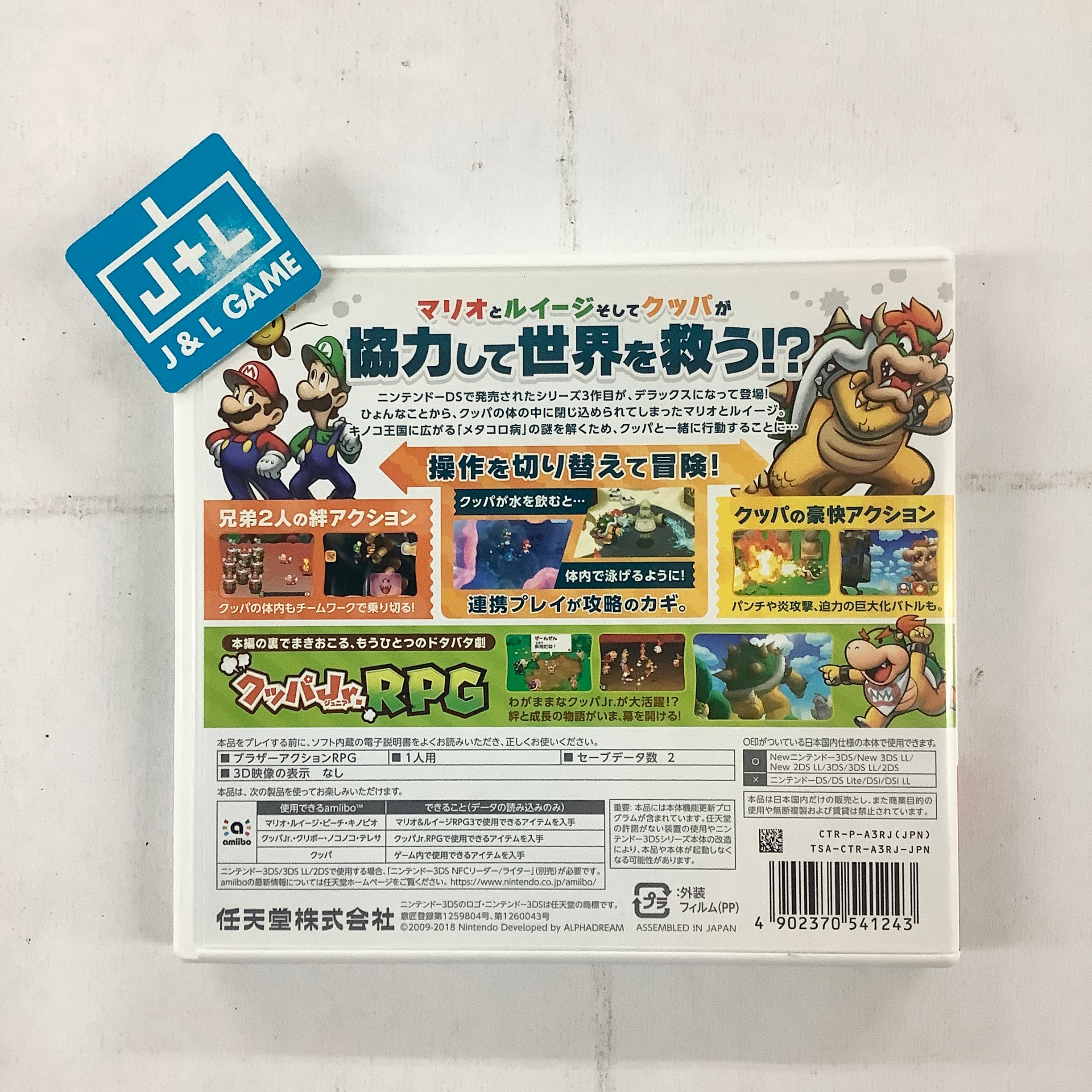 Mario & Luigi RPG 3 DX - Nintendo 3DS [Pre-Owned] (Japanese Import) Video Games Nintendo   