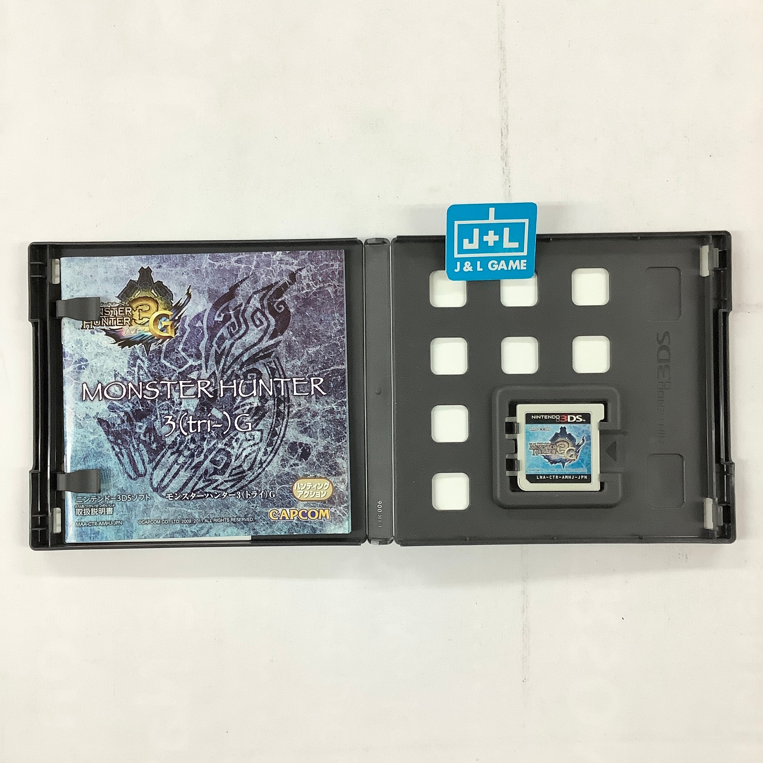 Monster Hunter 3G - Nintendo 3DS [Pre-Owned] (Japanese Import) Video Games Capcom   