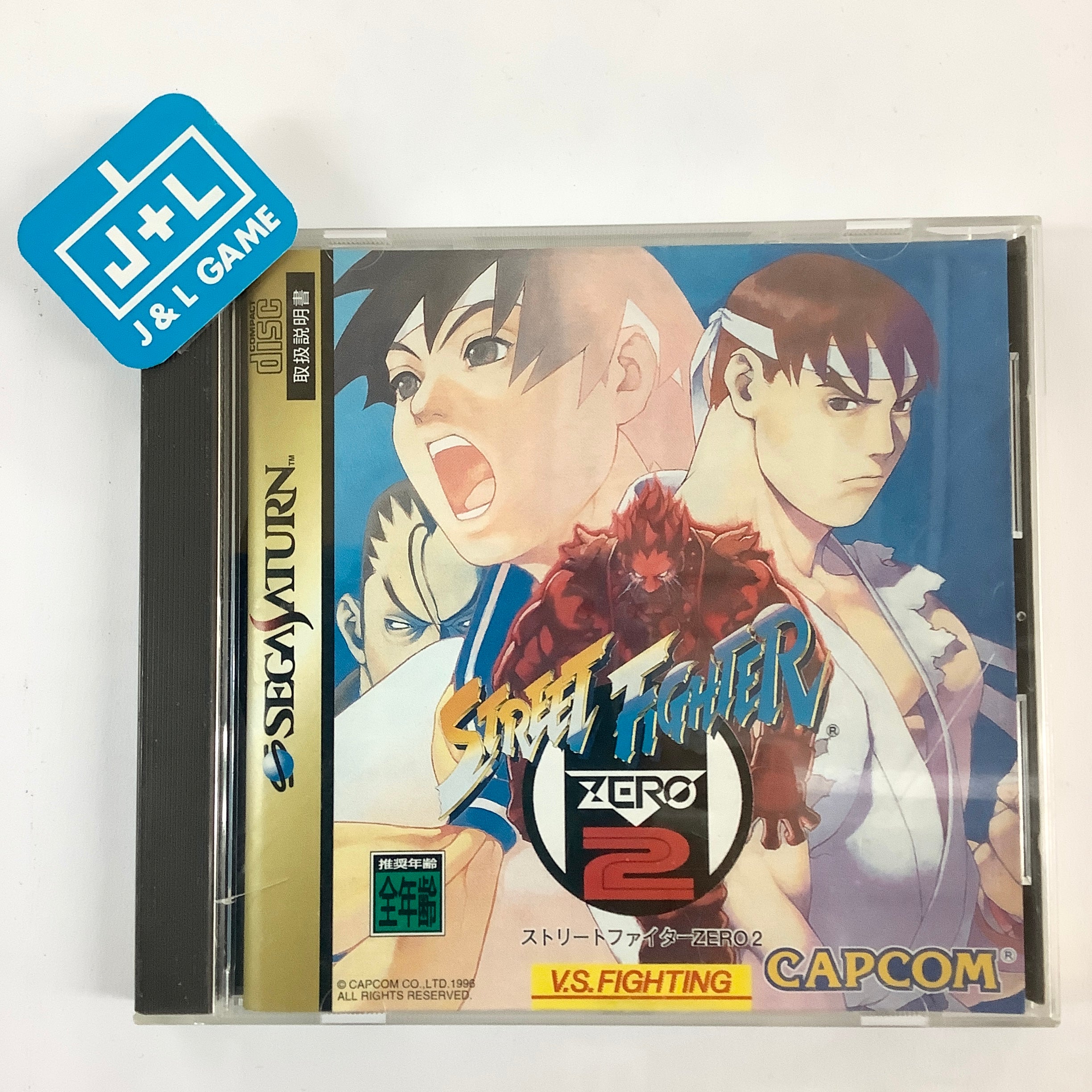 Street Fighter Zero 2 - (SS) SEGA Saturn [Pre-Owned] (Japanese Import) Video Games Capcom   