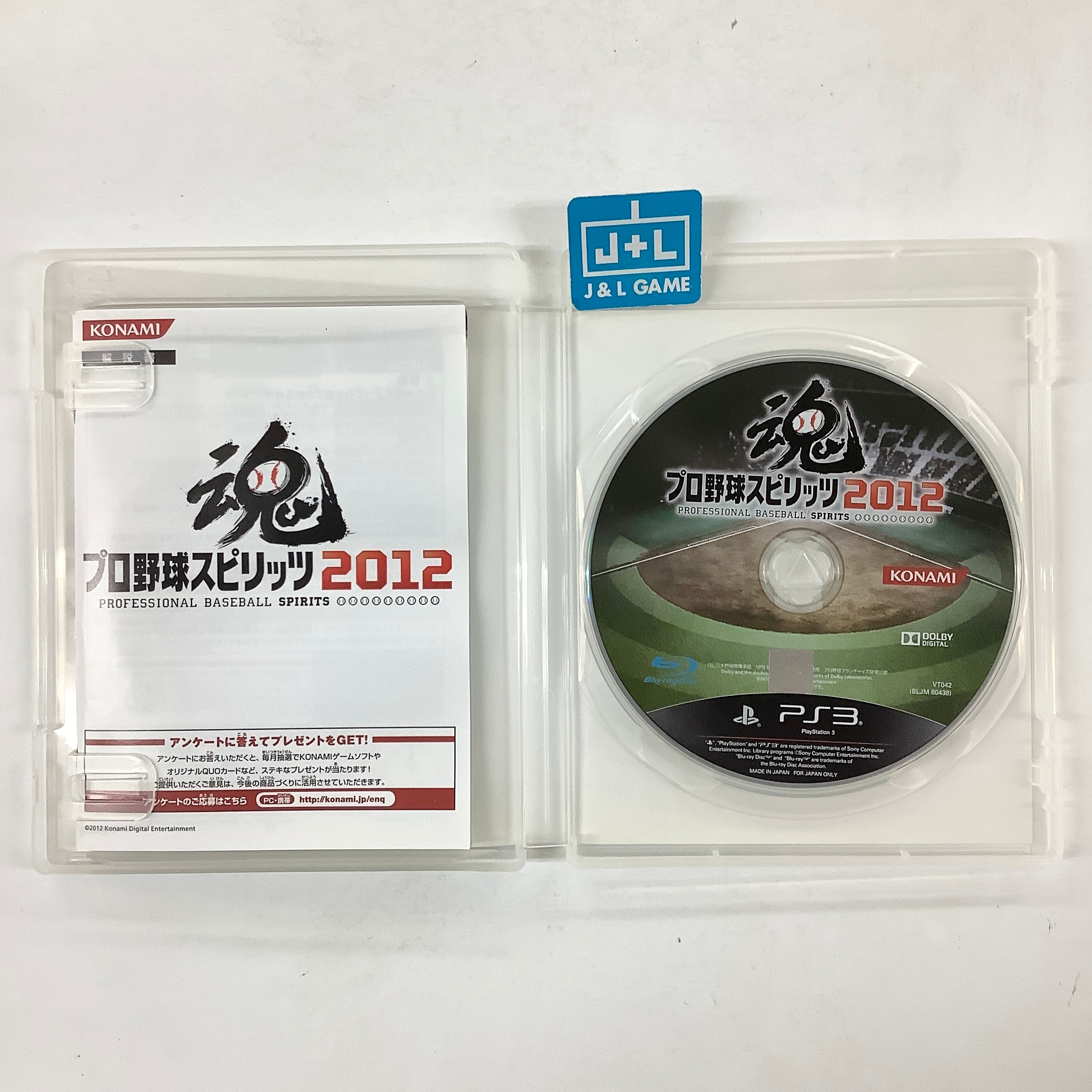 Pro Yakyuu Spirits 2012 - (PS3) PlayStation 3 [Pre-Owned] (Japanese Import) Video Games Konami   