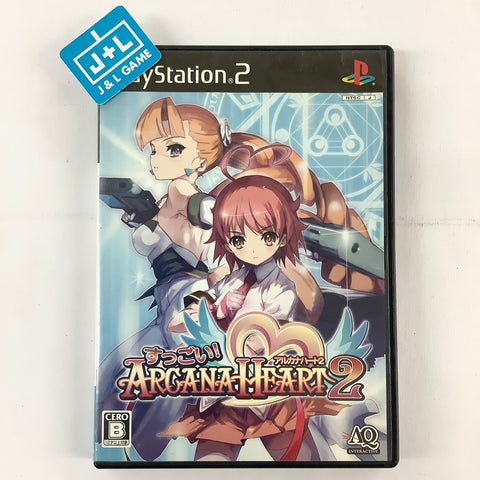 Suggoi! Arcana Heart 2 - (PS2) PlayStation 2 [Pre-Owned] (Japanese Import) Video Games Examu   