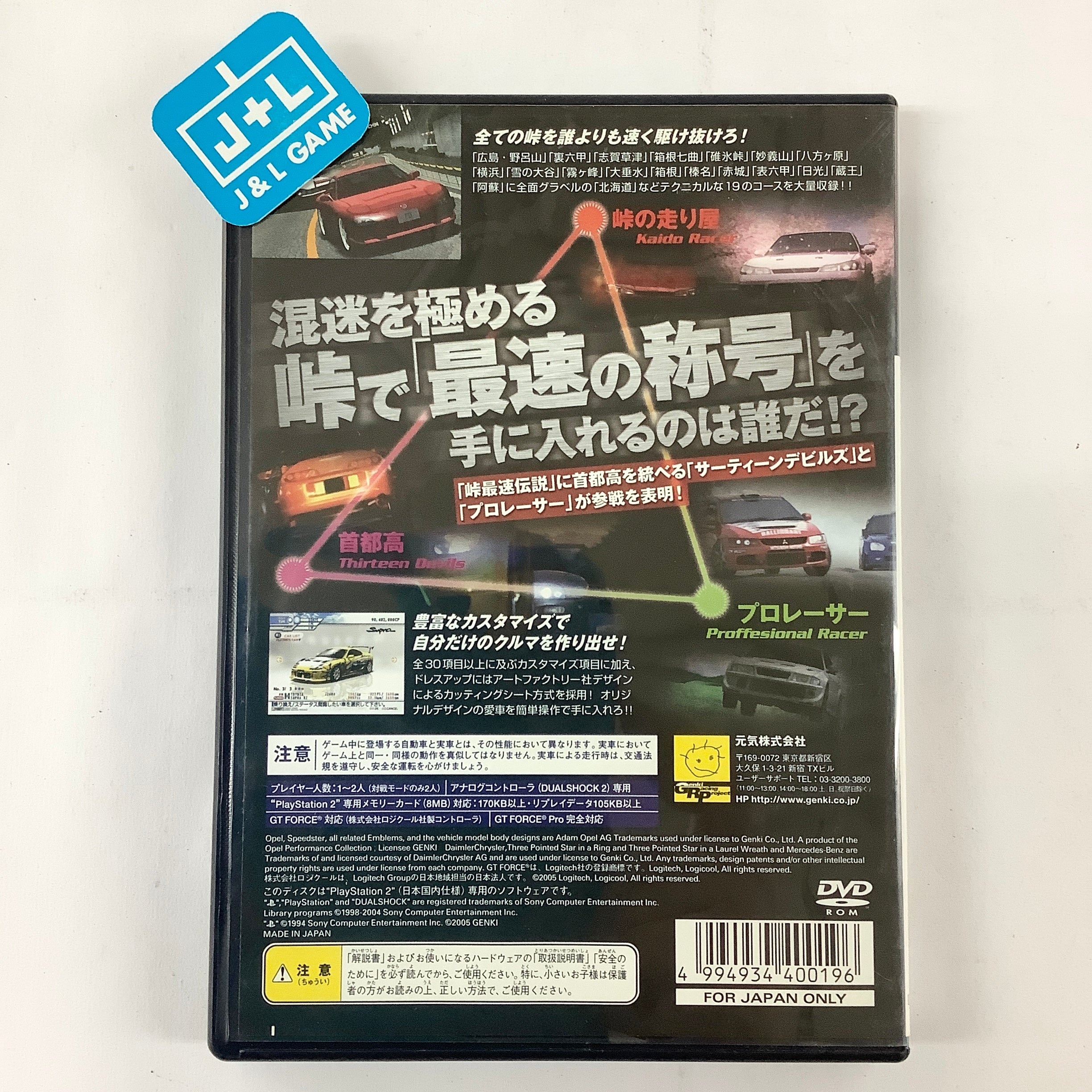 Kaido: Touge no Densetsu - (PS2) PlayStation 2 [Pre-Owned] (Japanese Import) Video Games Genki   