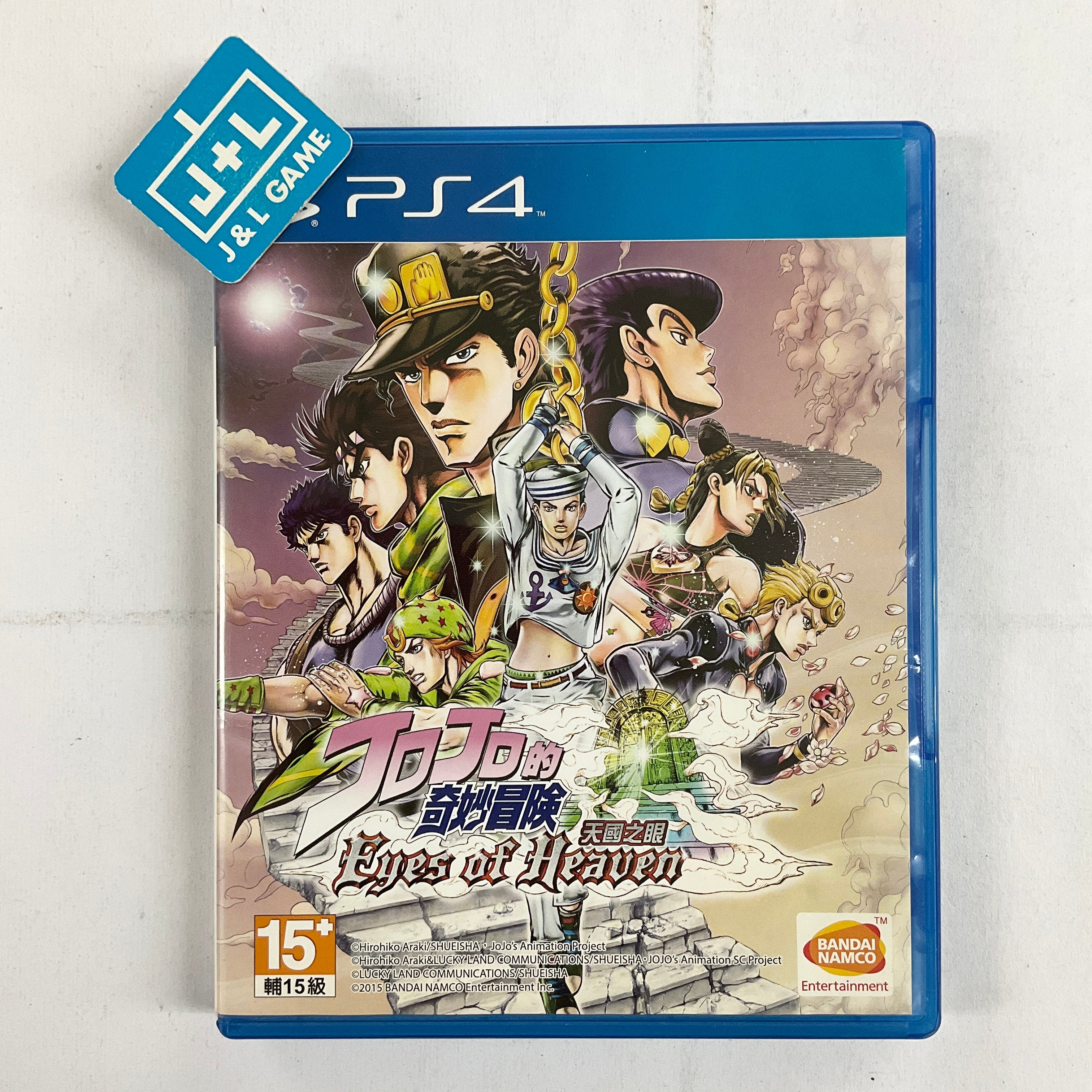 JoJo no Kimyou na Bouken: Eyes of Heaven (Chinese Subtitles) - (PS4) PlayStation 4 [Pre-Owned] (Asia Import) Video Games Bandai Namco Games   