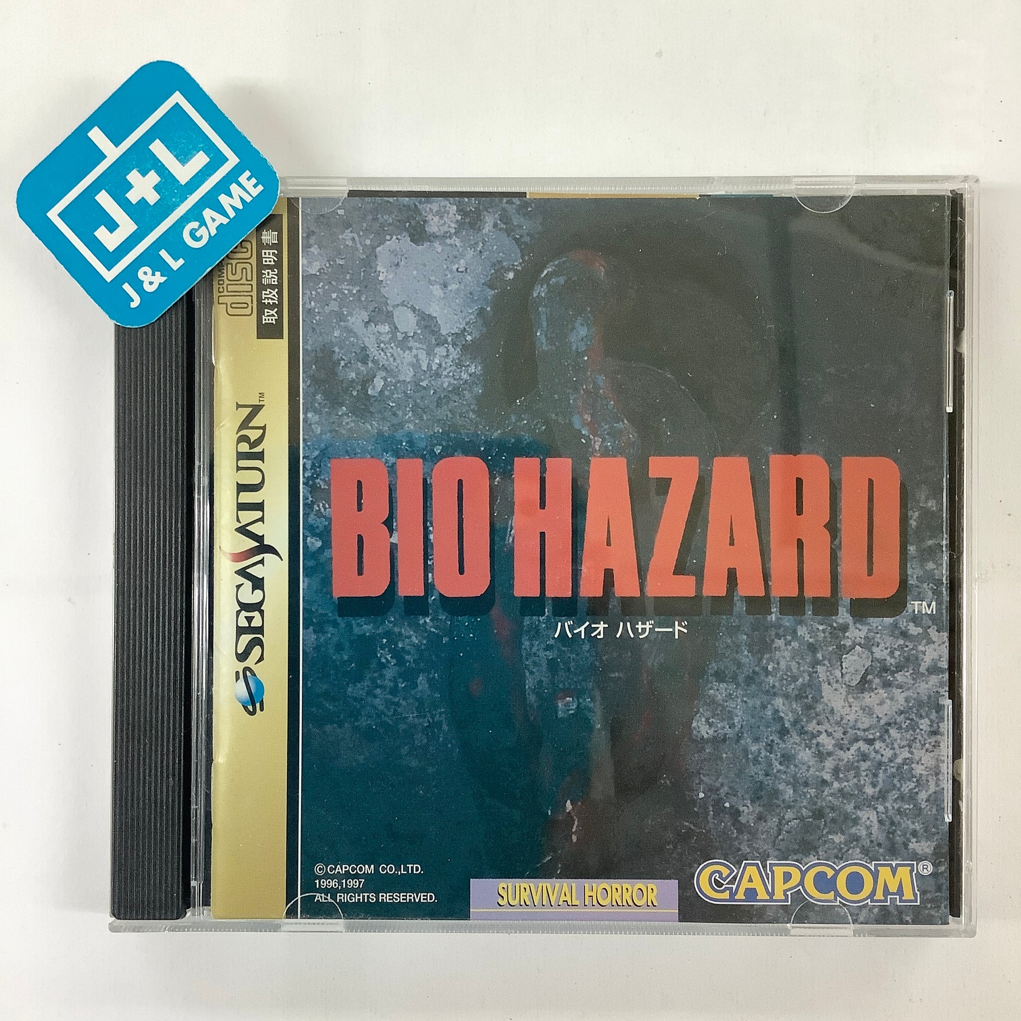 【新品】 バイオハザード セガサターン BIOHAZARD SEGA