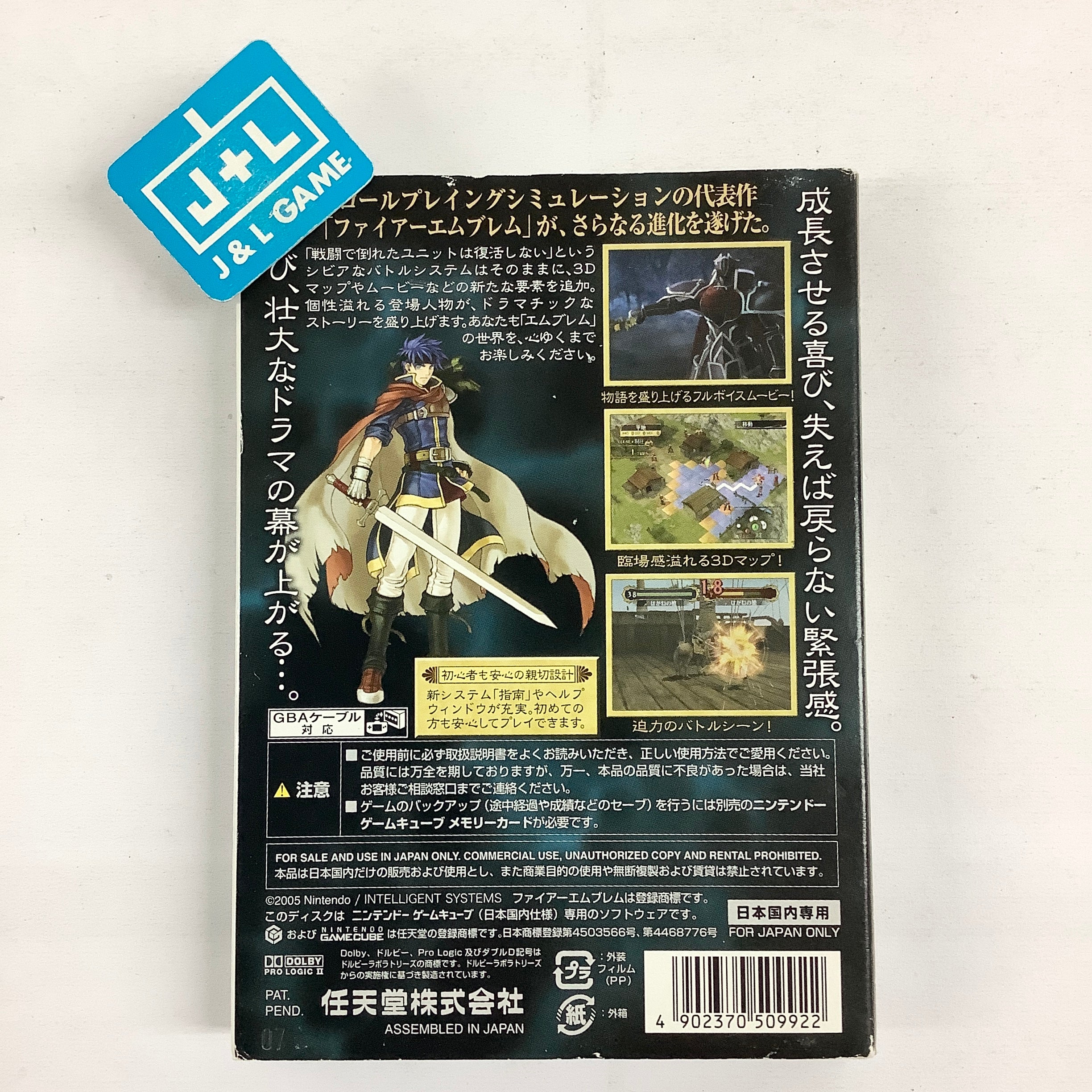 Fire Emblem: Souen no Kiseki - (GC) GameCube (Japanese Import) [Pre-Owned] Video Games Nintendo   