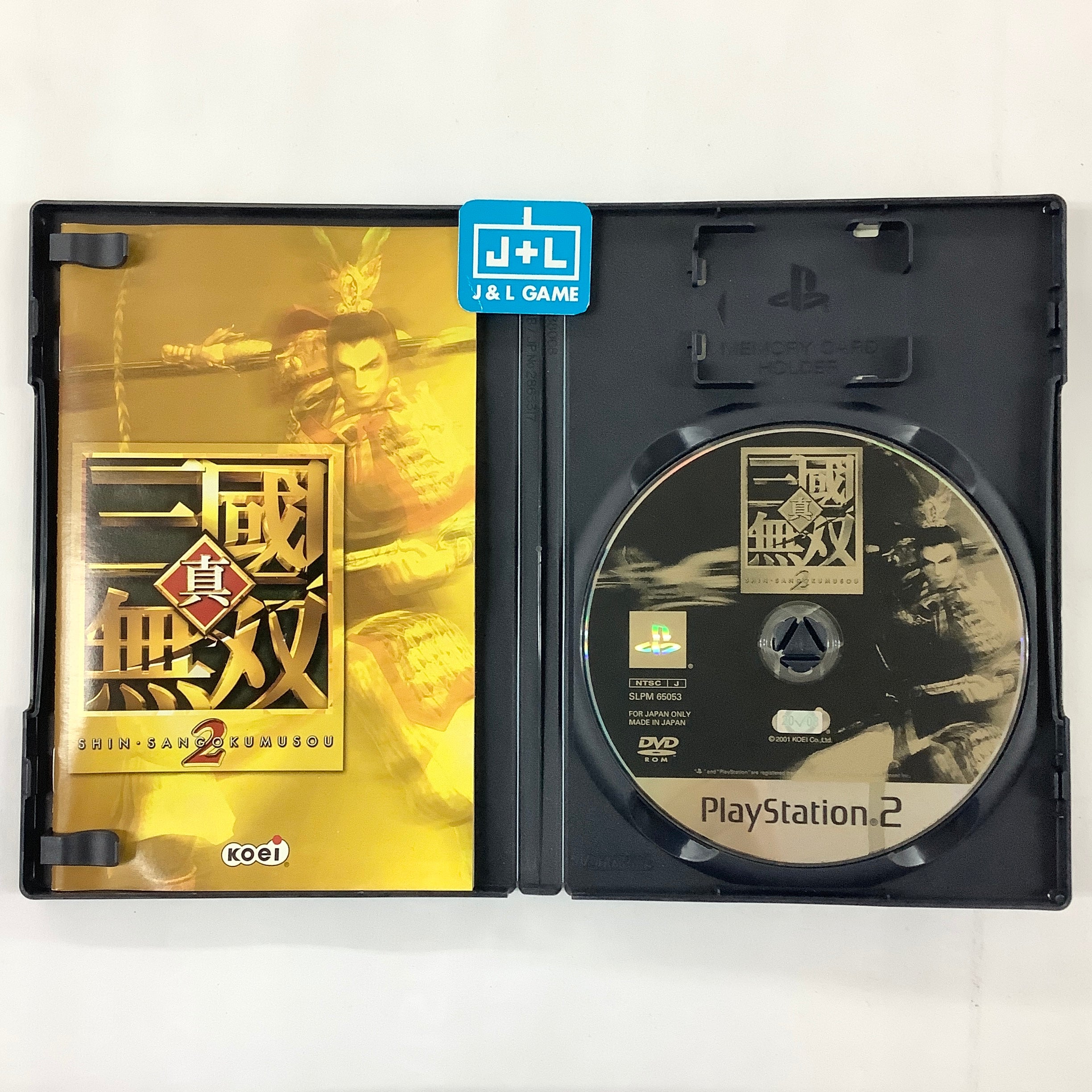 Shin Sangoku Musou 2 - (PS2) PlayStation 2 [Pre-Owned] (Japanese Import) Video Games Koei   