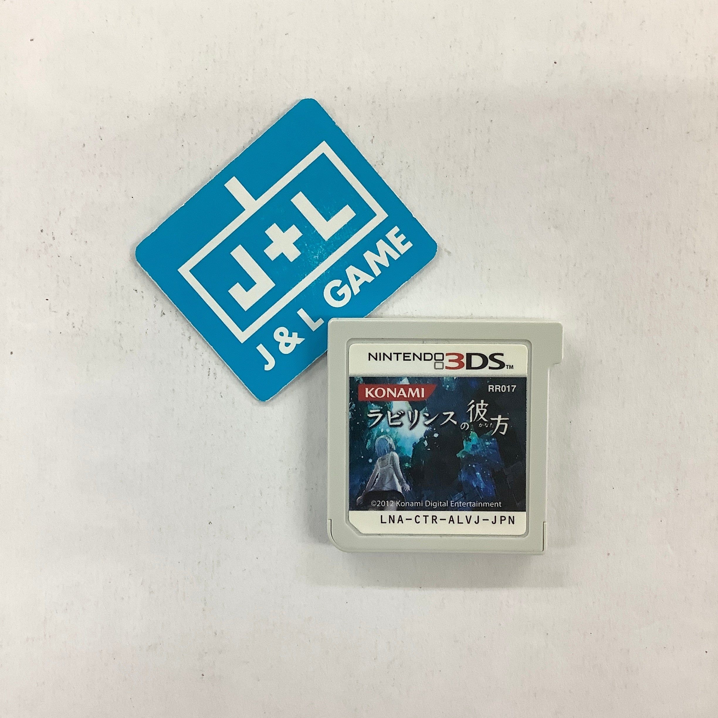 Labyrinth no Kanata - Nintendo 3DS [Pre-Owned] (Japanese Import) Video Games Konami   