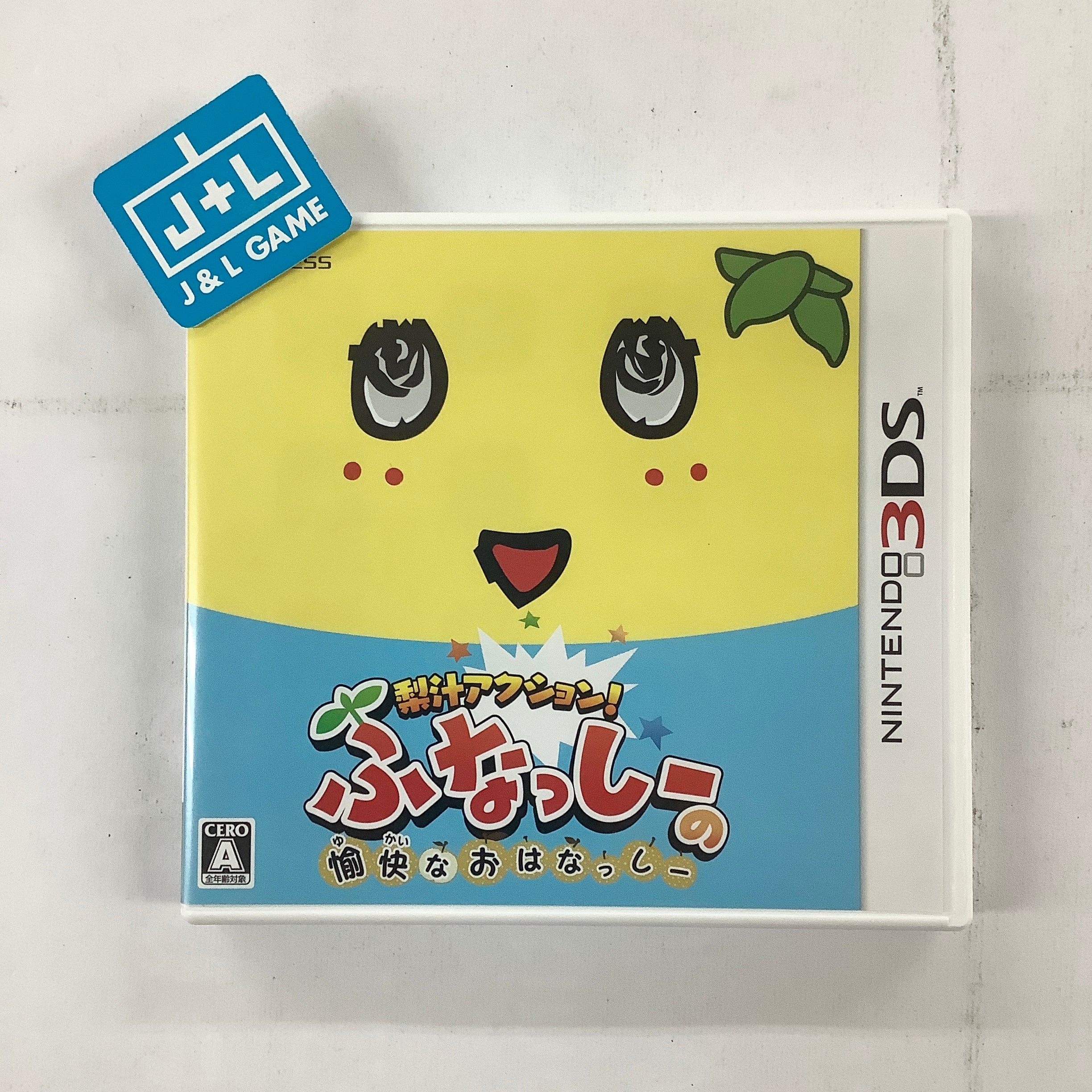 Nashi-jiru Action! Funassyi no Yukai na Ohanassyi - Nintendo 3DS [Pre-Owned] (Japanese Import) Video Games Success   