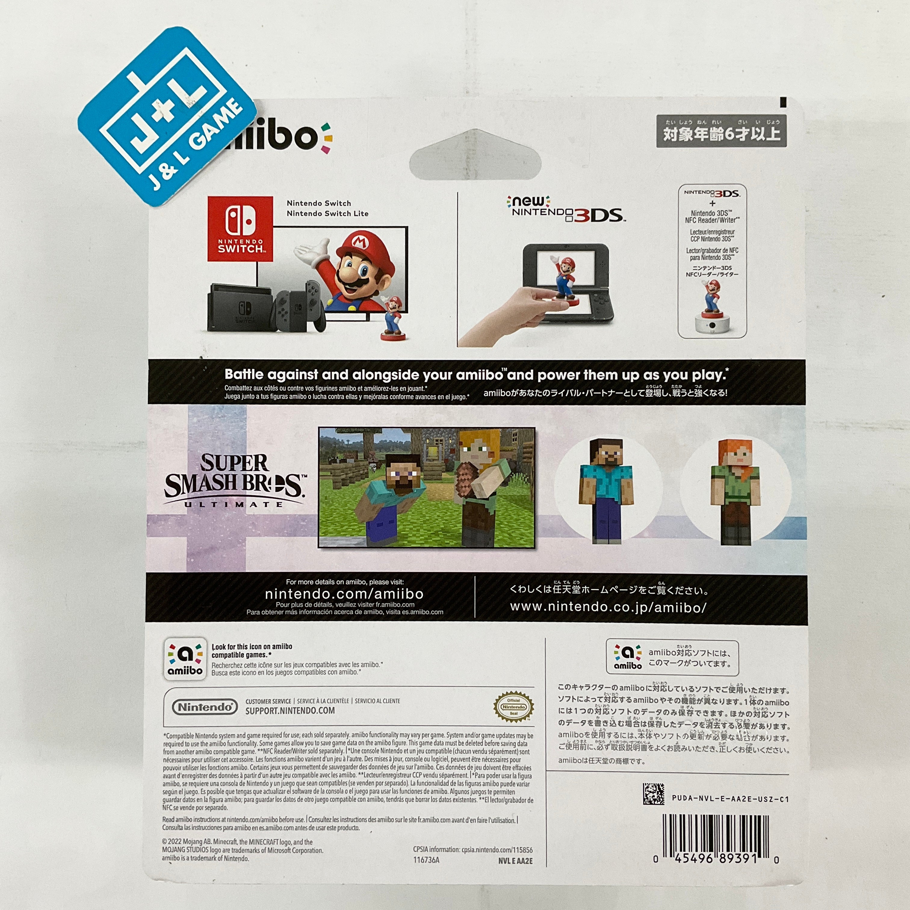 Minecraft Steve and Alex (Super Smash Bros. series) - Nintendo Switch Amiibo Amiibo Nintendo   