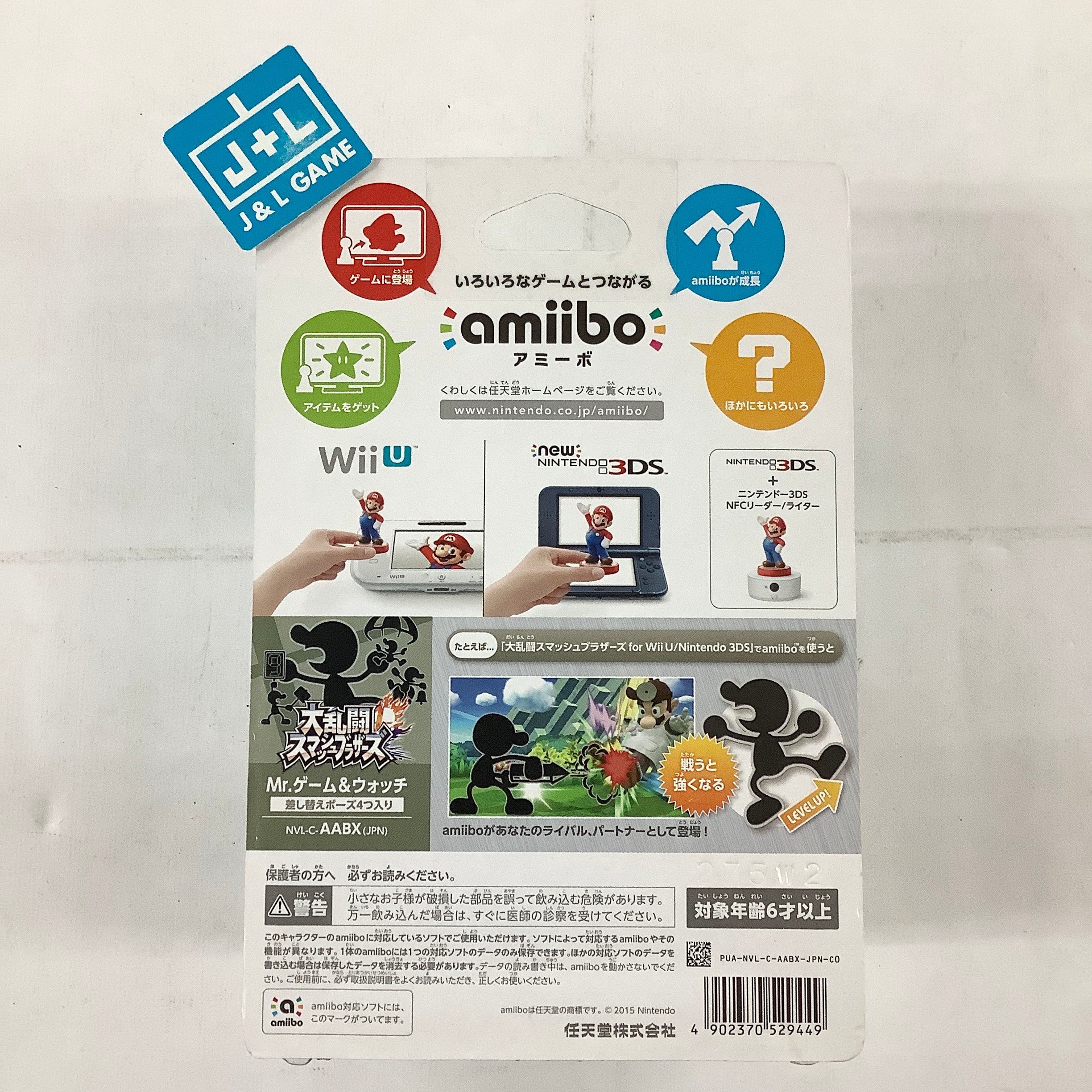 Mr. Game & Watch (Super Smash Bros. series) - Nintendo Amiibo (Japanese Import) Amiibo Nintendo   