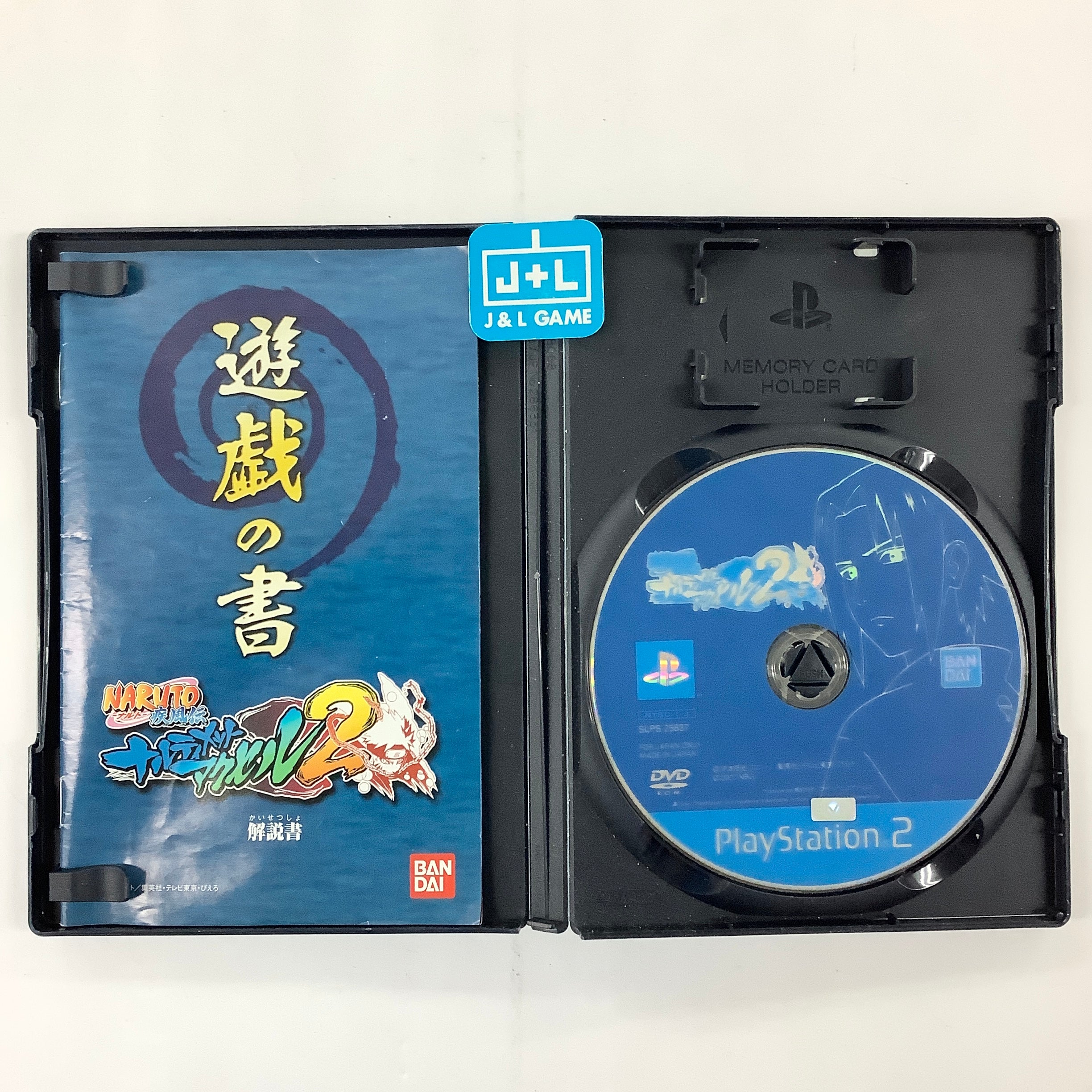Naruto Shippuuden: Narutimate Accel 2 - (PS2) PlayStation 2 [Pre-Owned] (Japanese Import) Video Games Bandai Namco Games   