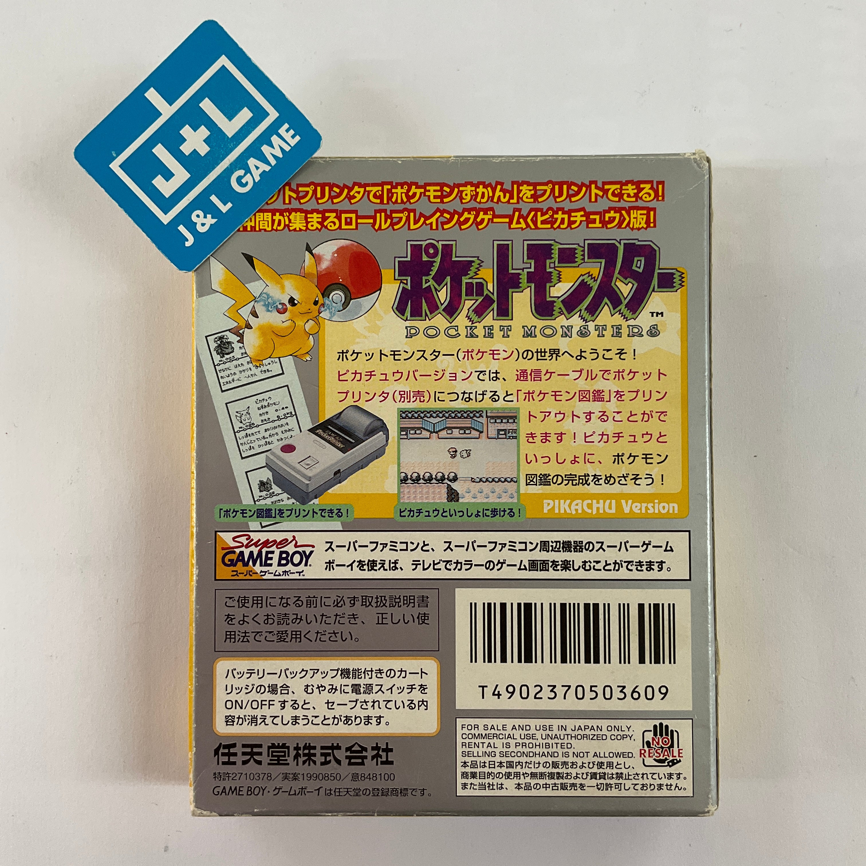 Pocket Monsters Yellow - (GB) Game Boy [Pre-Owned] (Japanese Import) Video Games Nintendo   